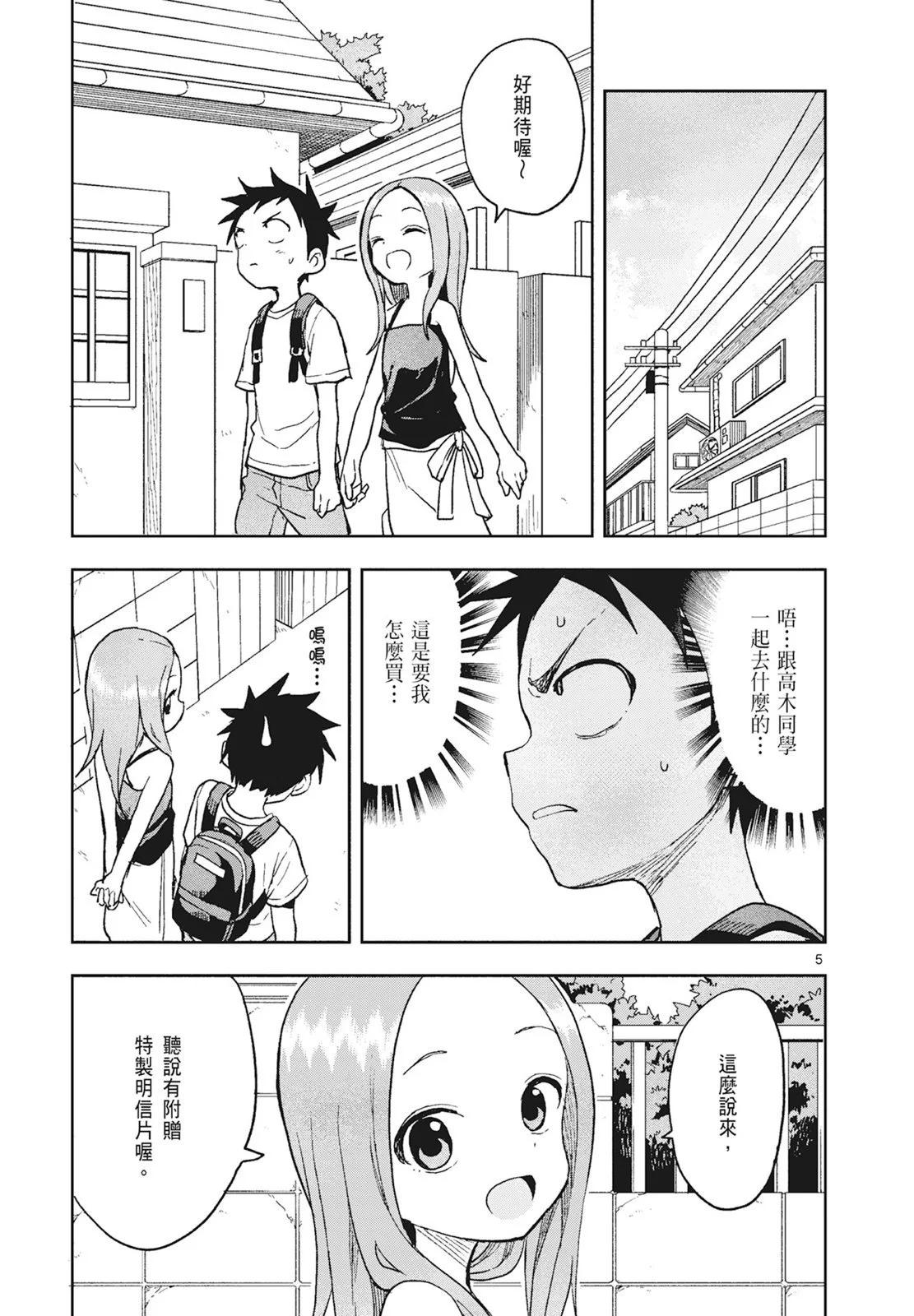 第 139 页