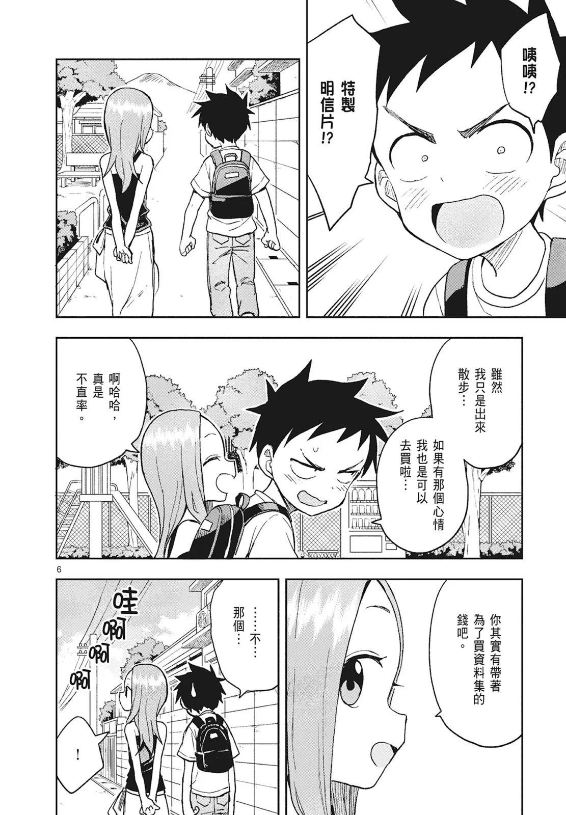 第 140 页