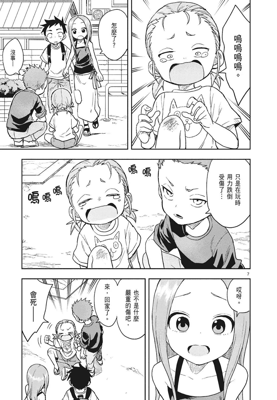 第 141 页