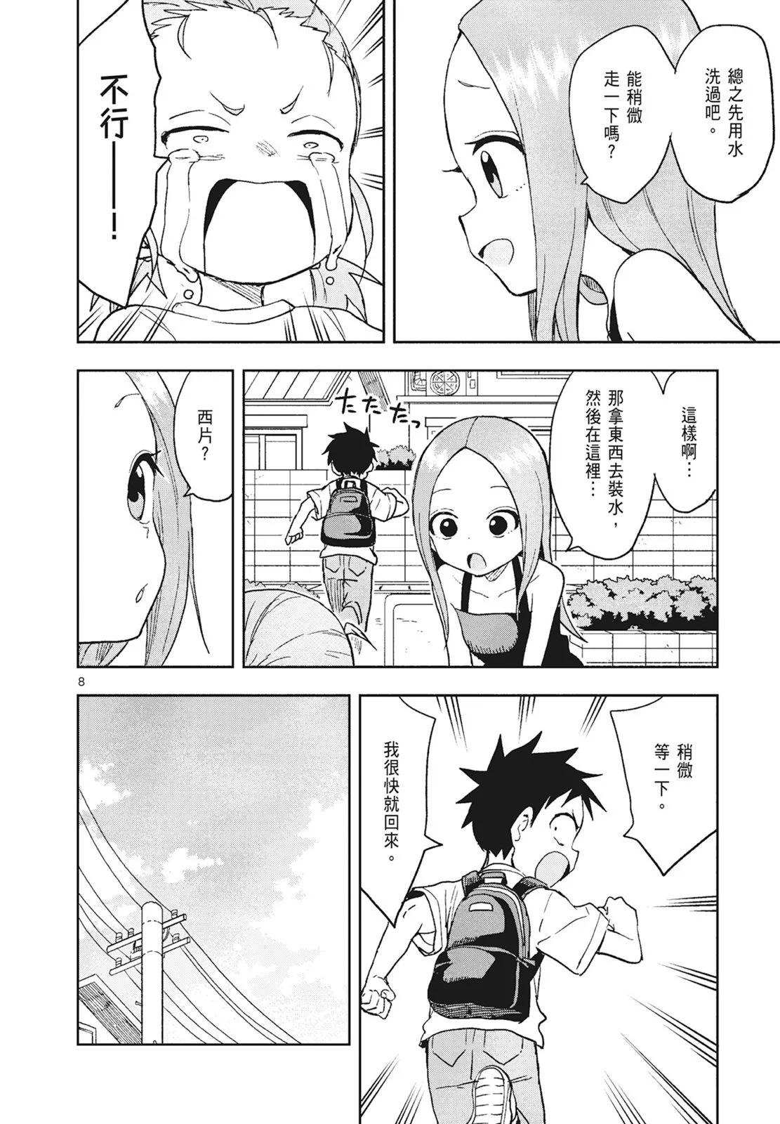 第 142 页