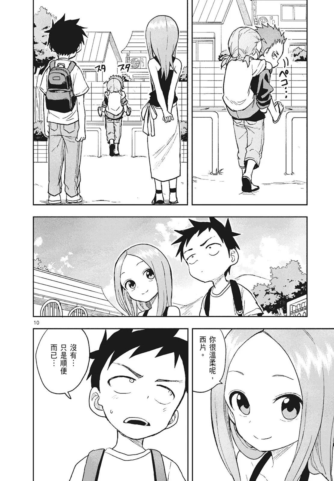 第 144 页
