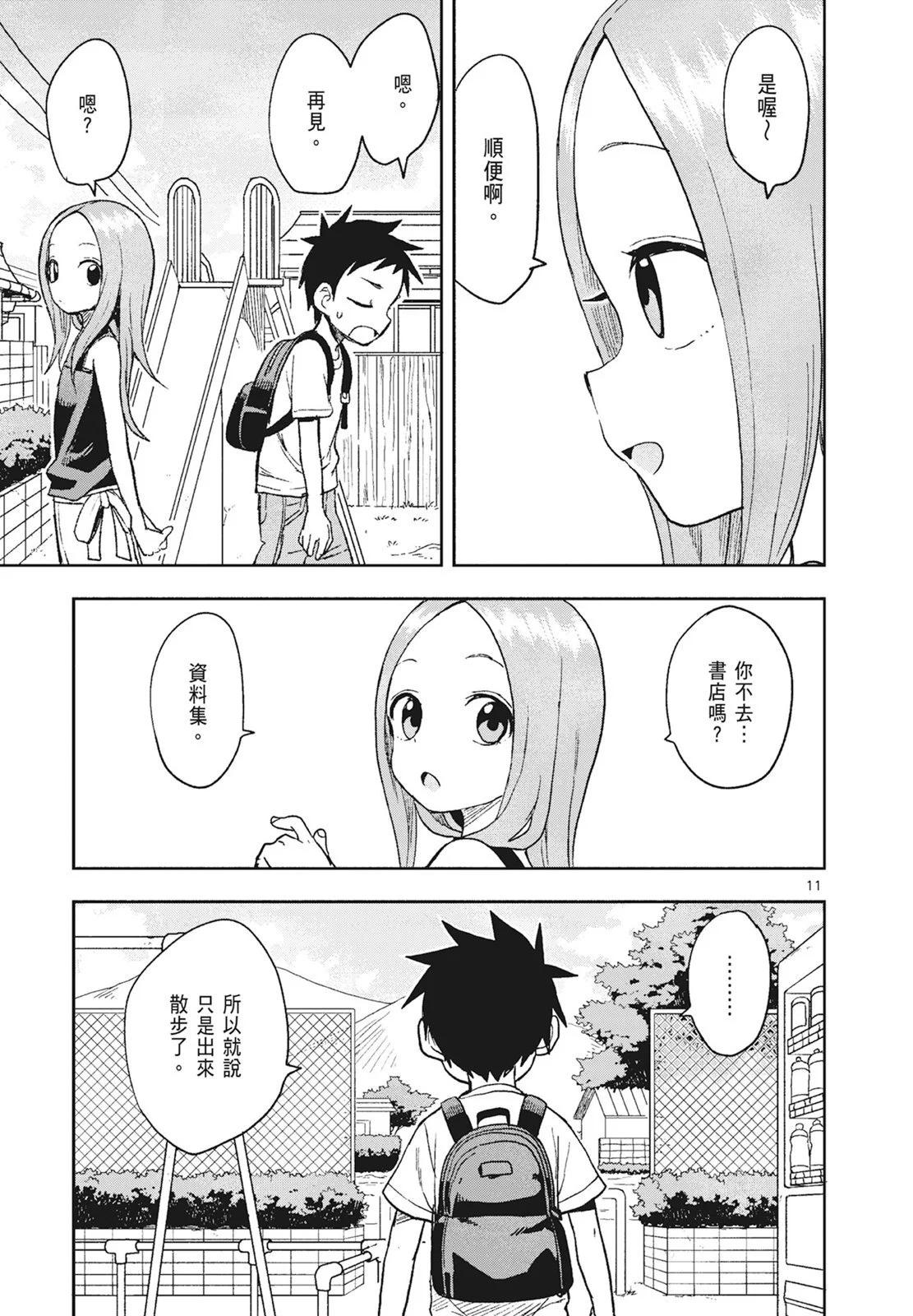 第 145 页
