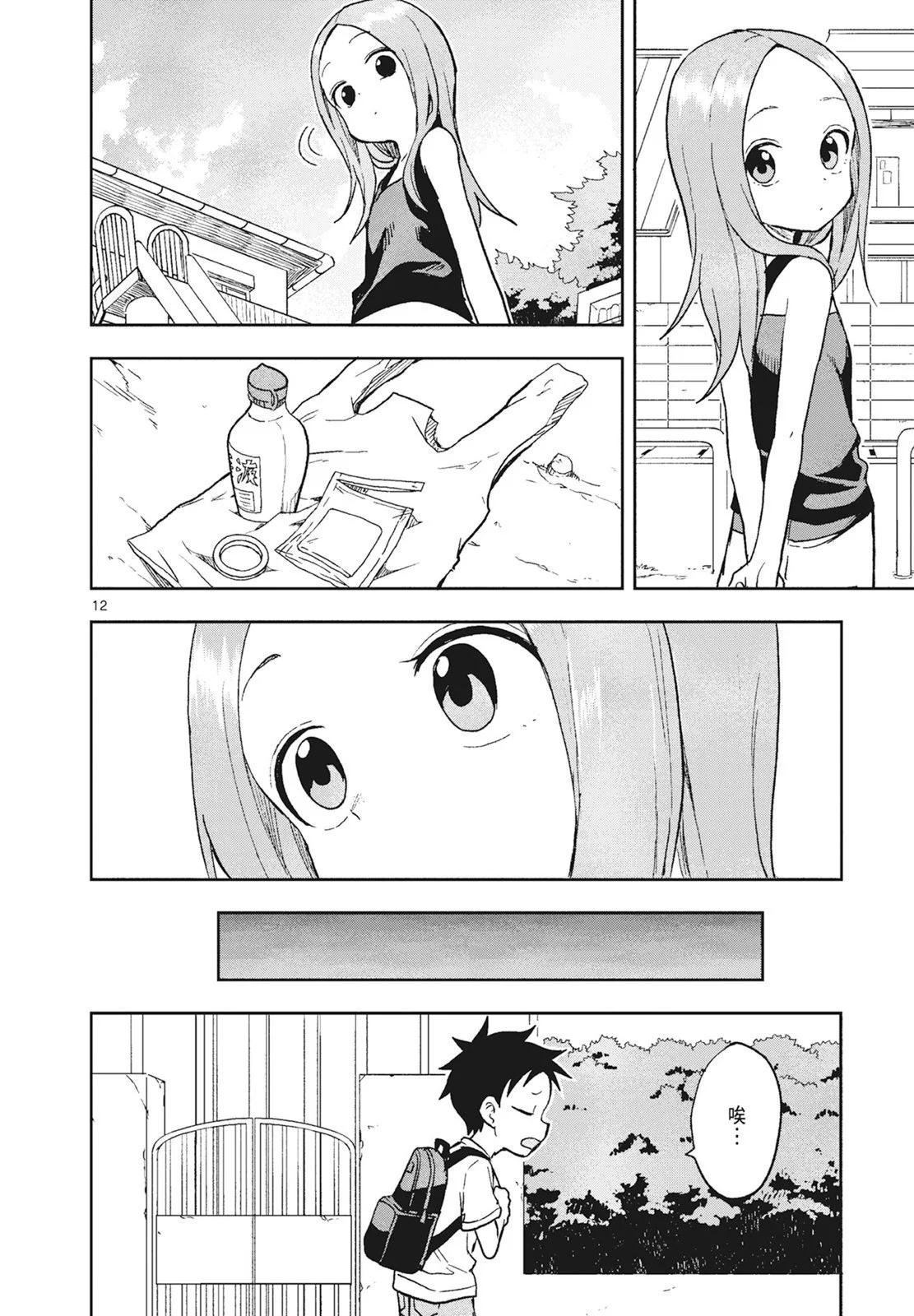 第 146 页