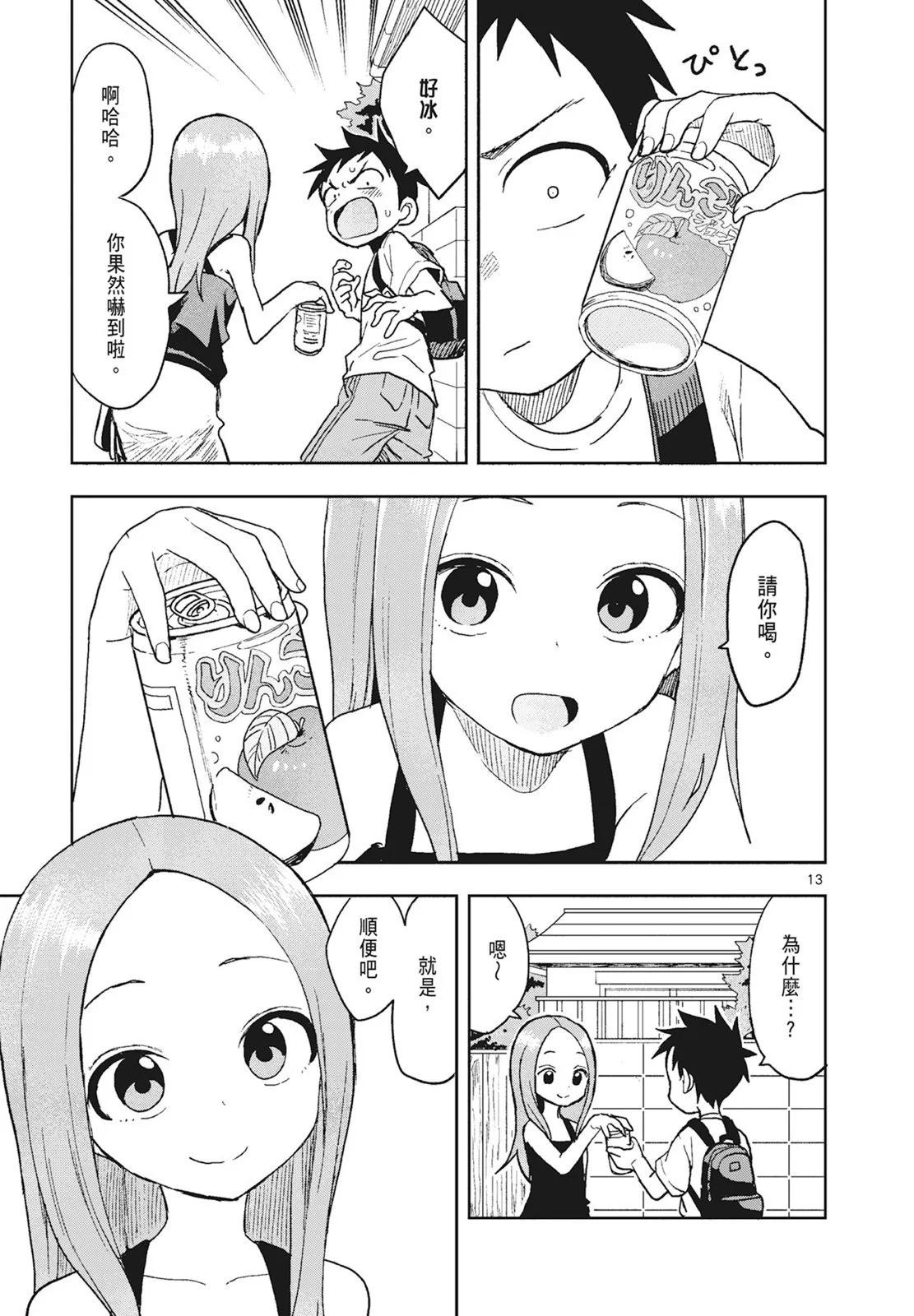 第 147 页