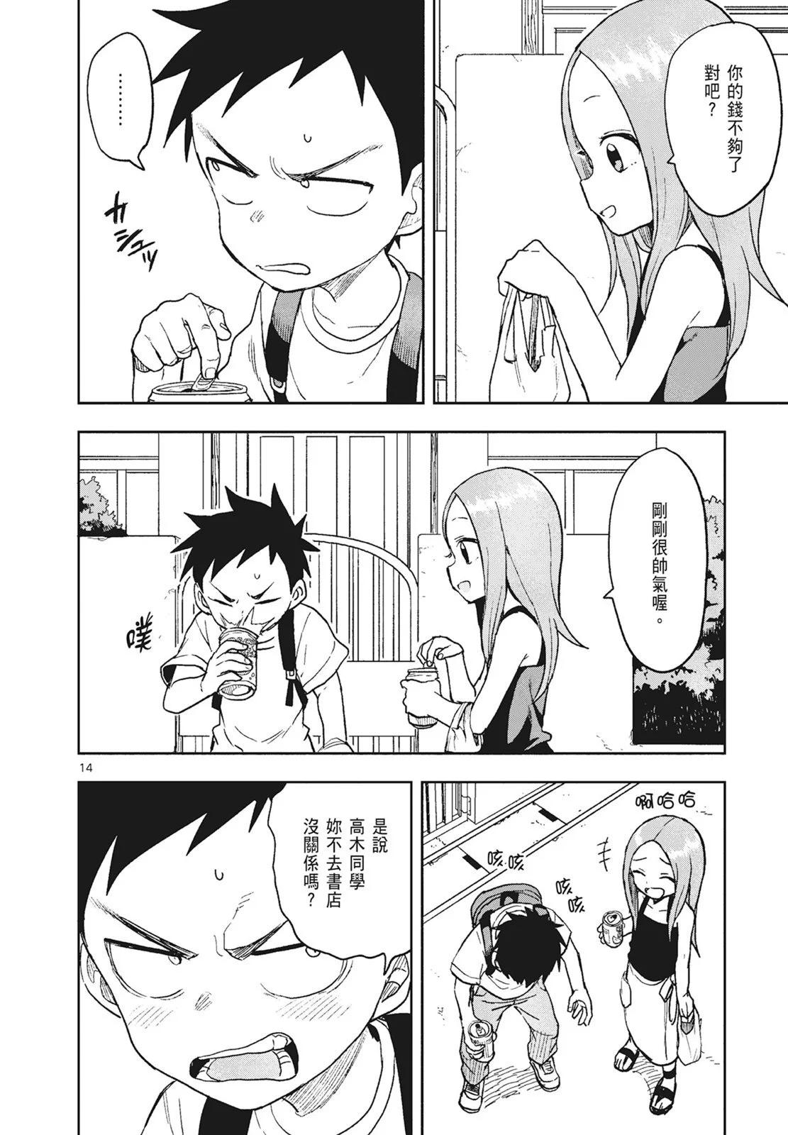 第 148 页