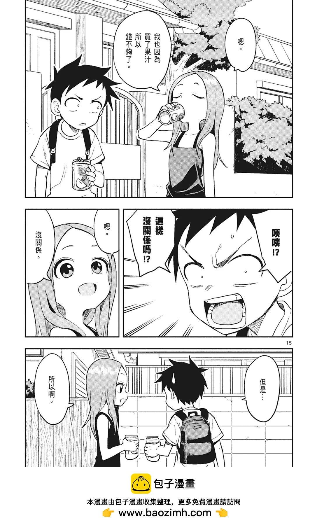 第 149 页
