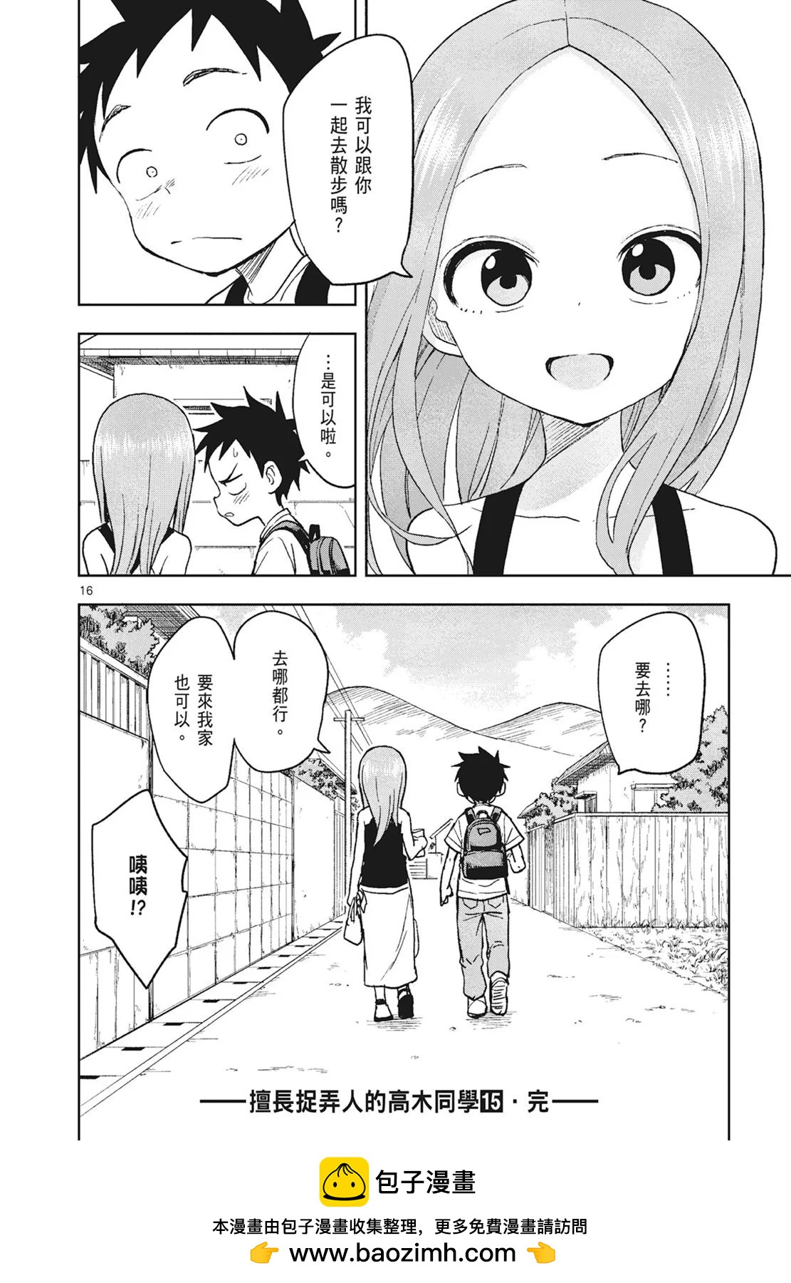 第 150 页