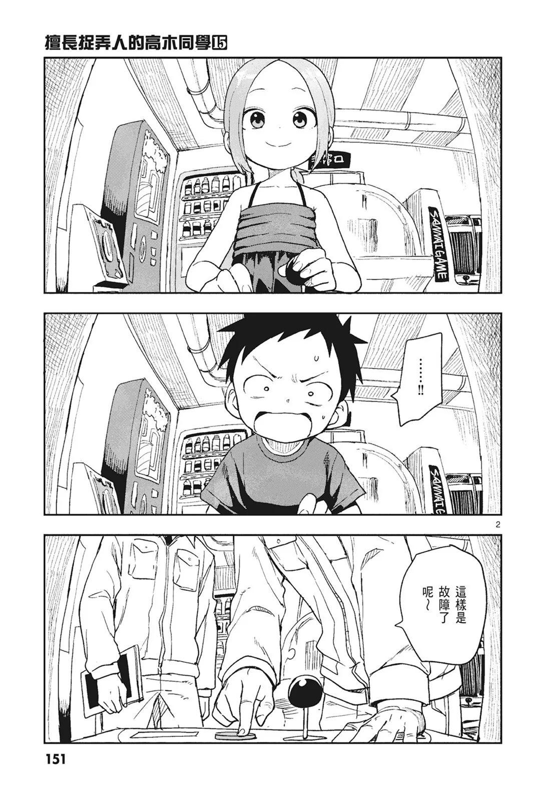 第 153 页