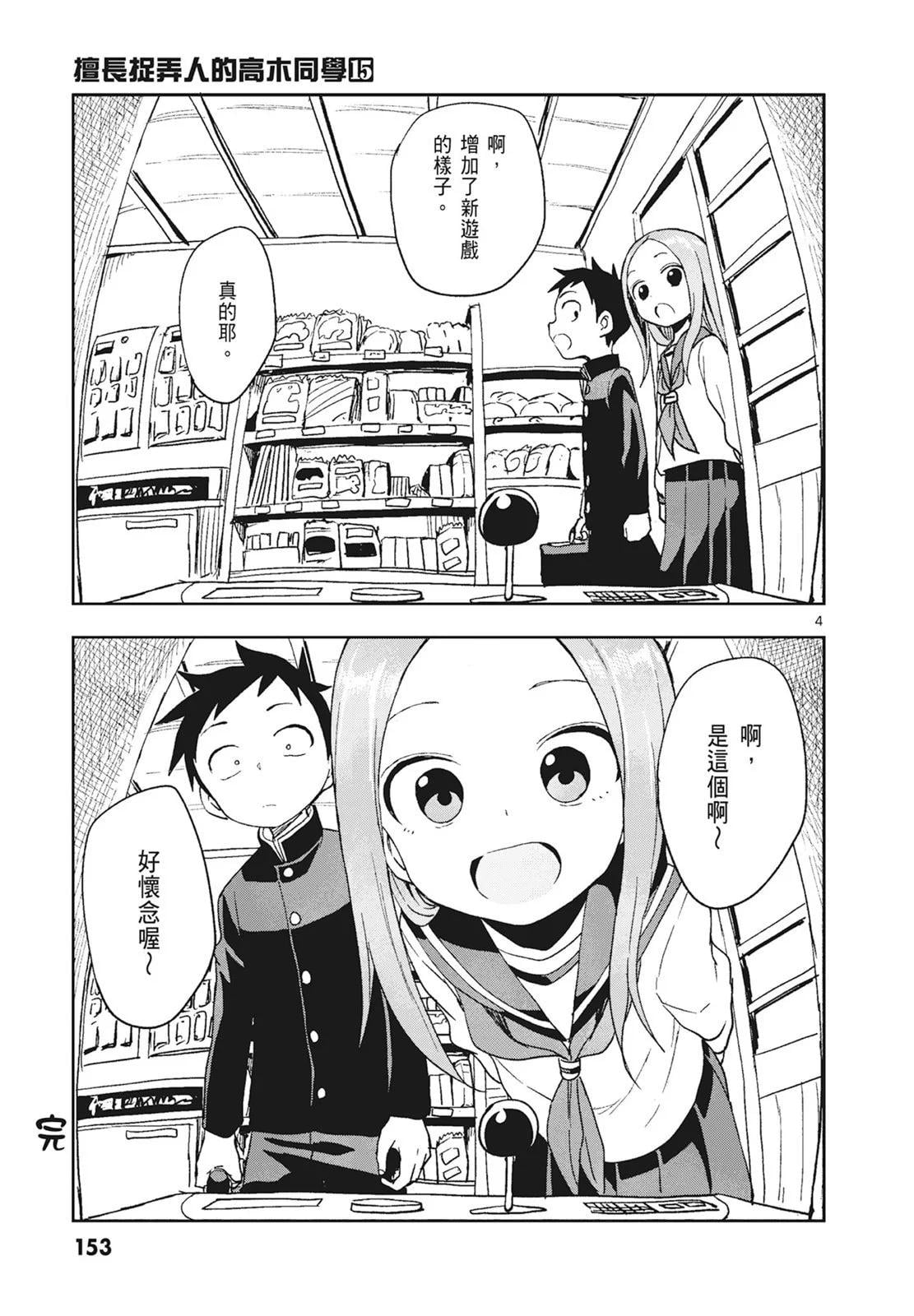 第 155 页