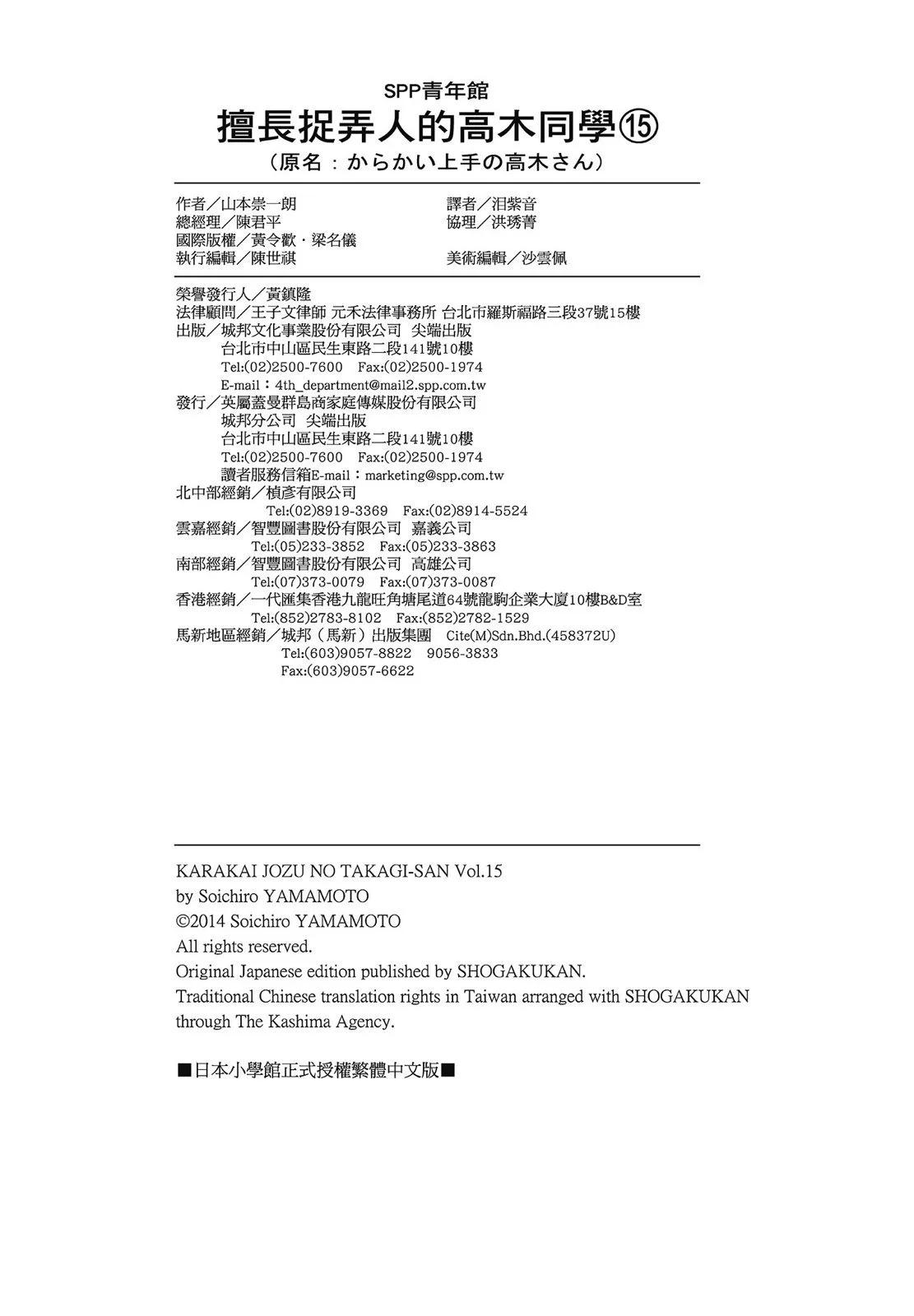 第 156 页