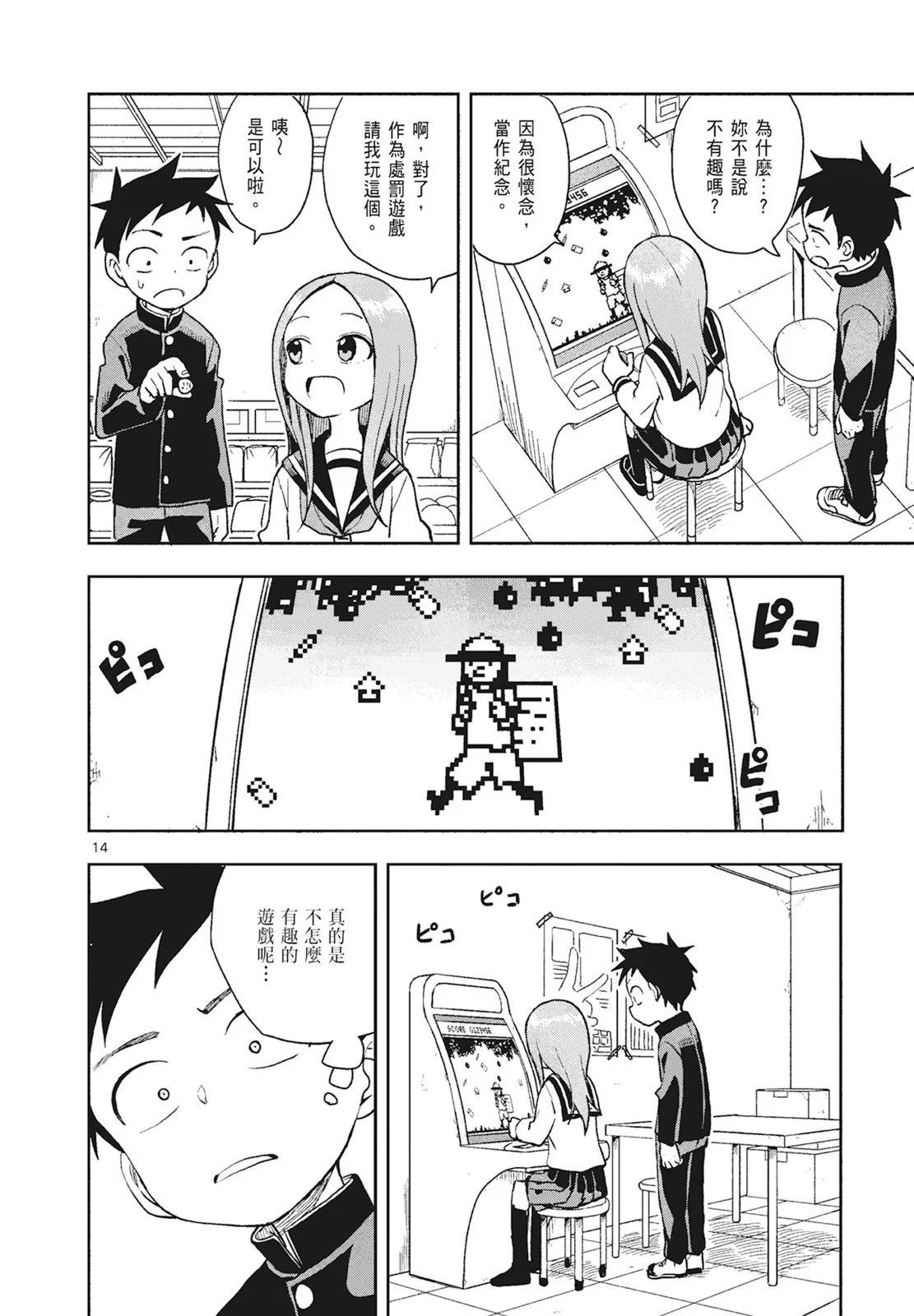 第 16 页