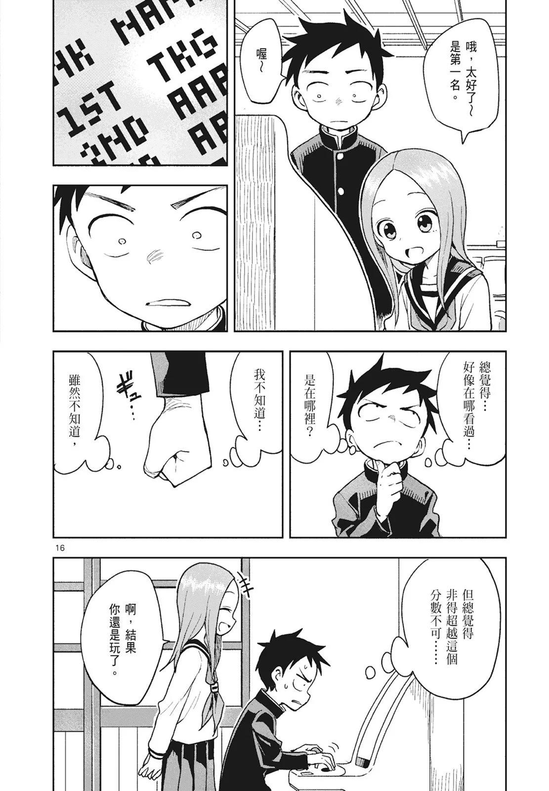 第 18 页