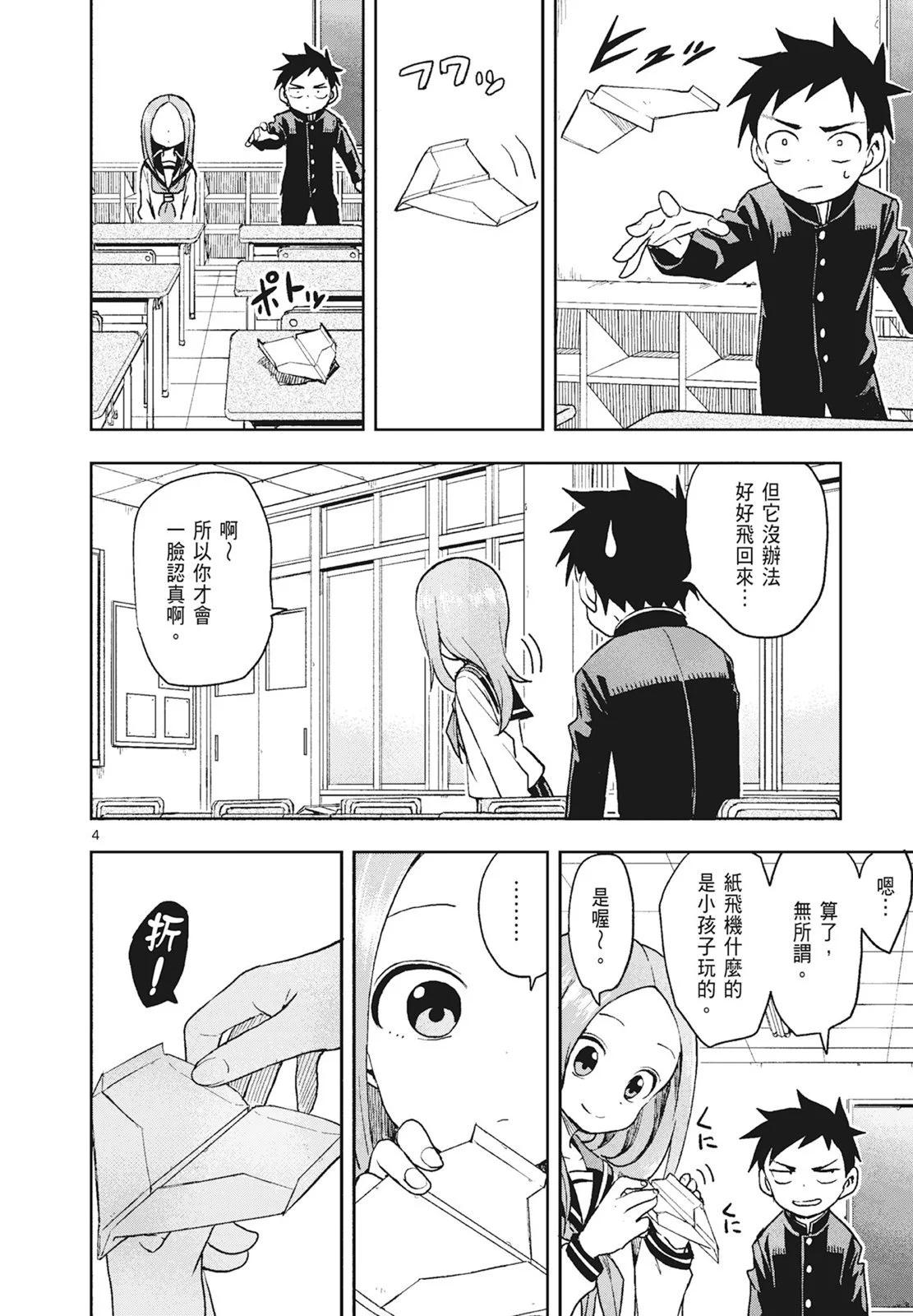 第 24 页