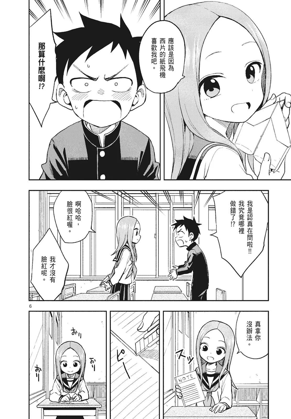 第 26 页