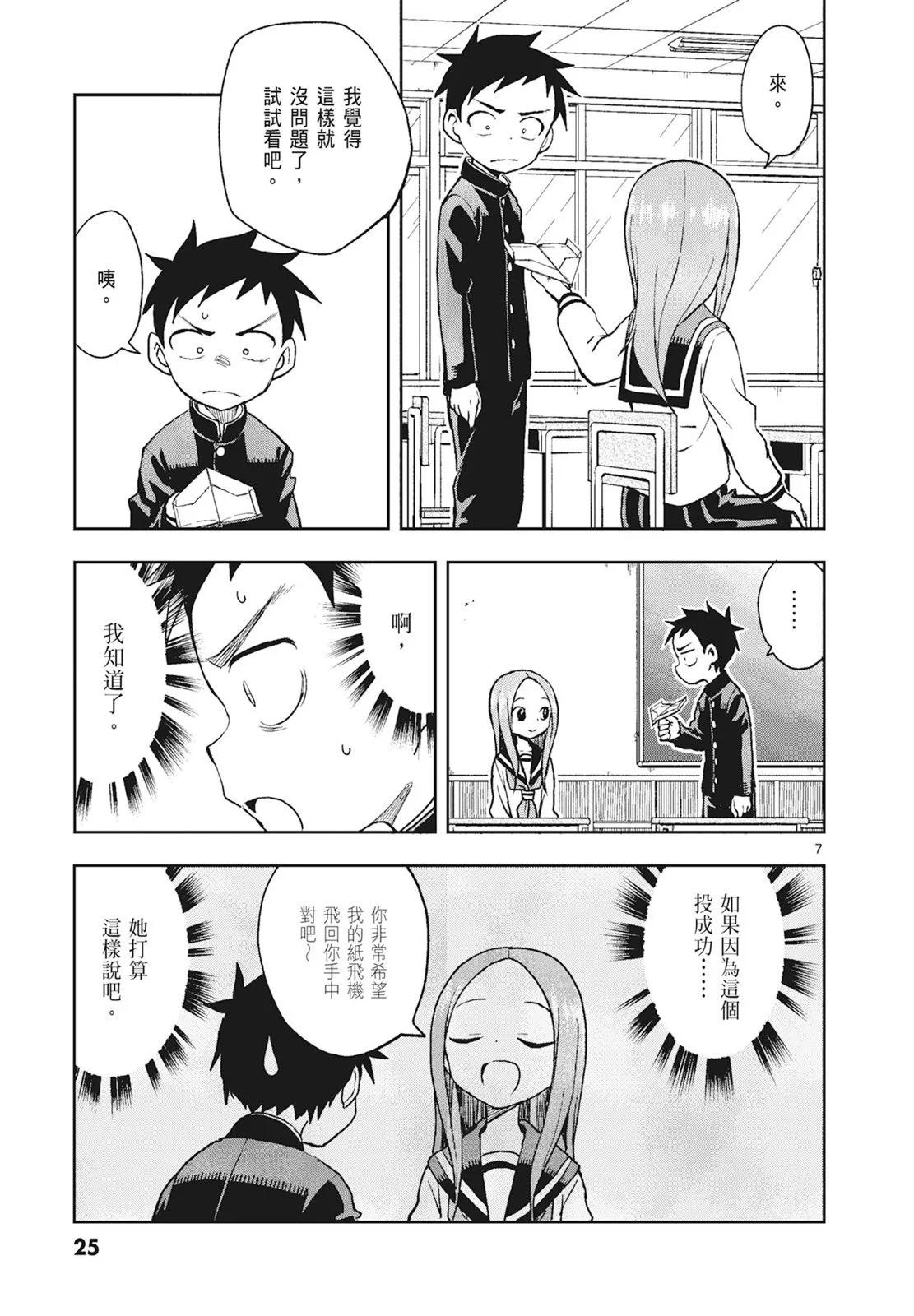第 27 页