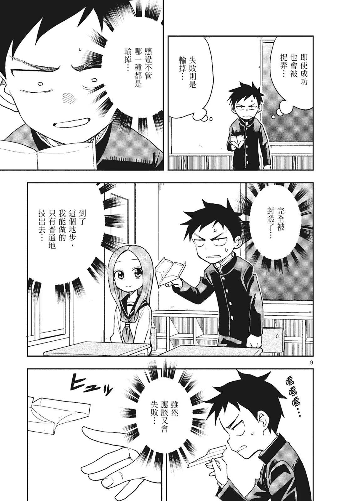 第 29 页
