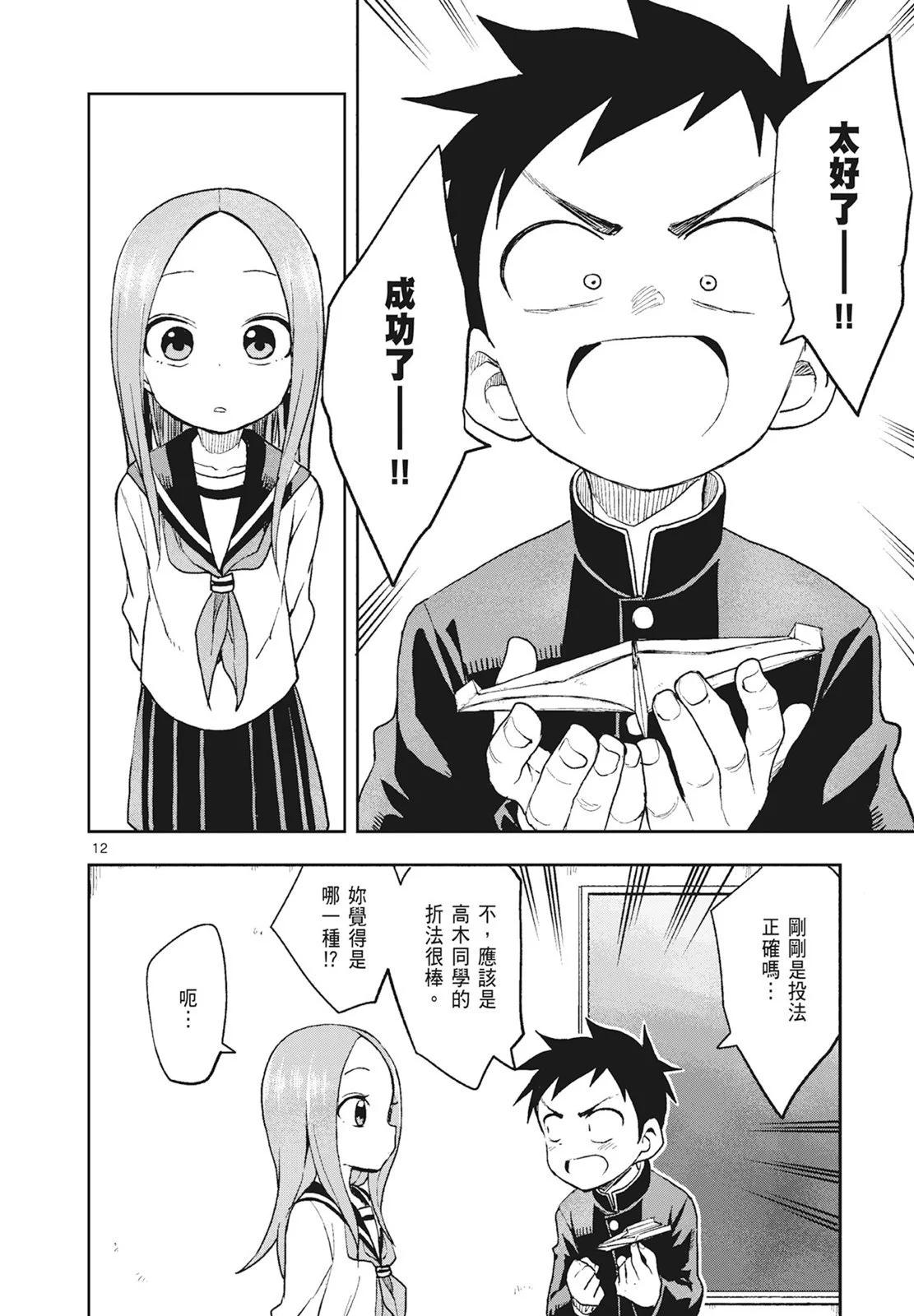第 32 页