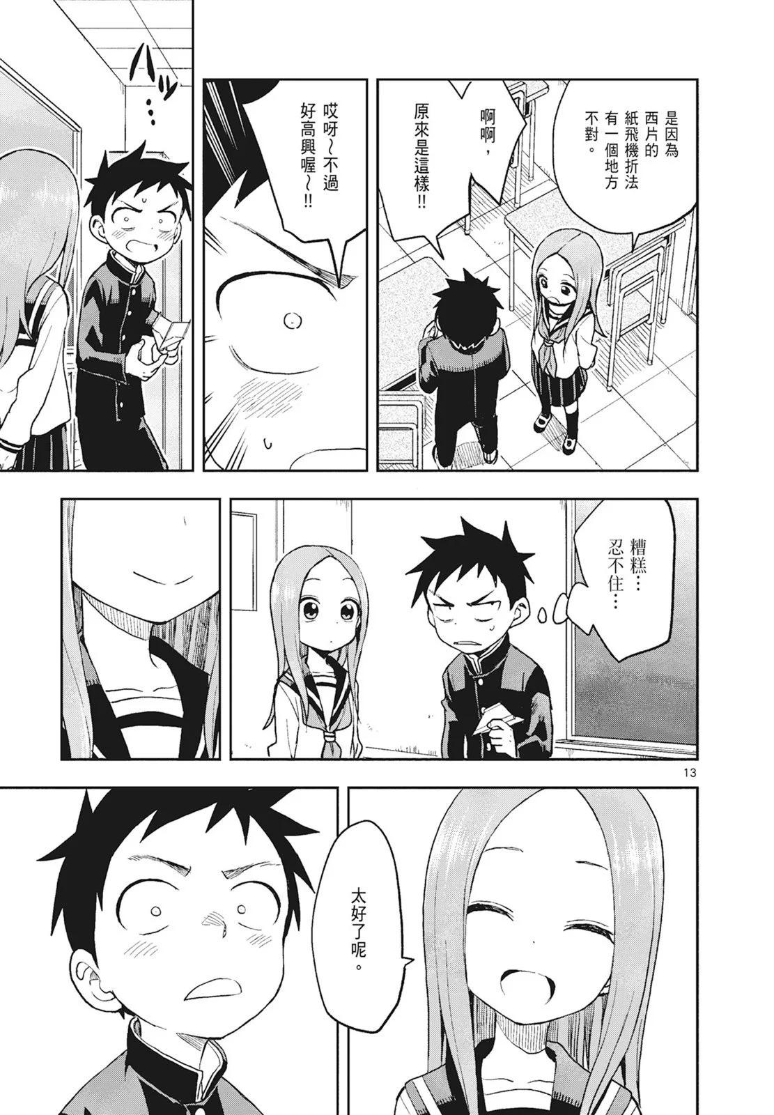 第 33 页