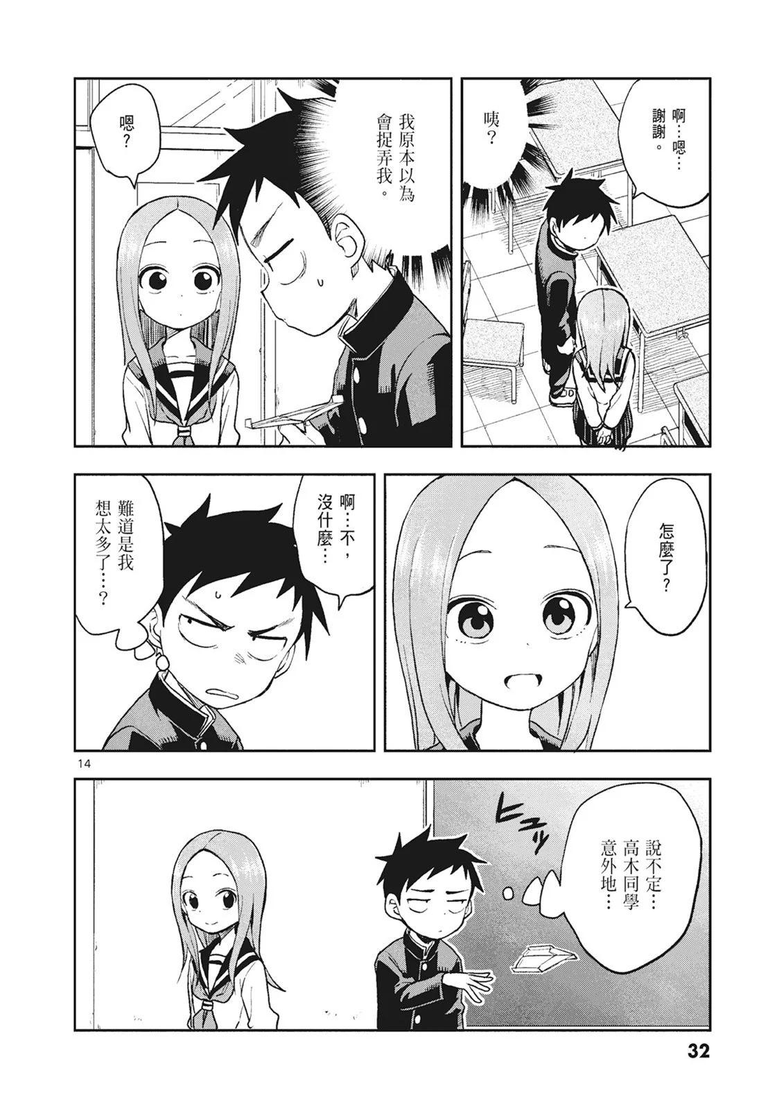 第 34 页