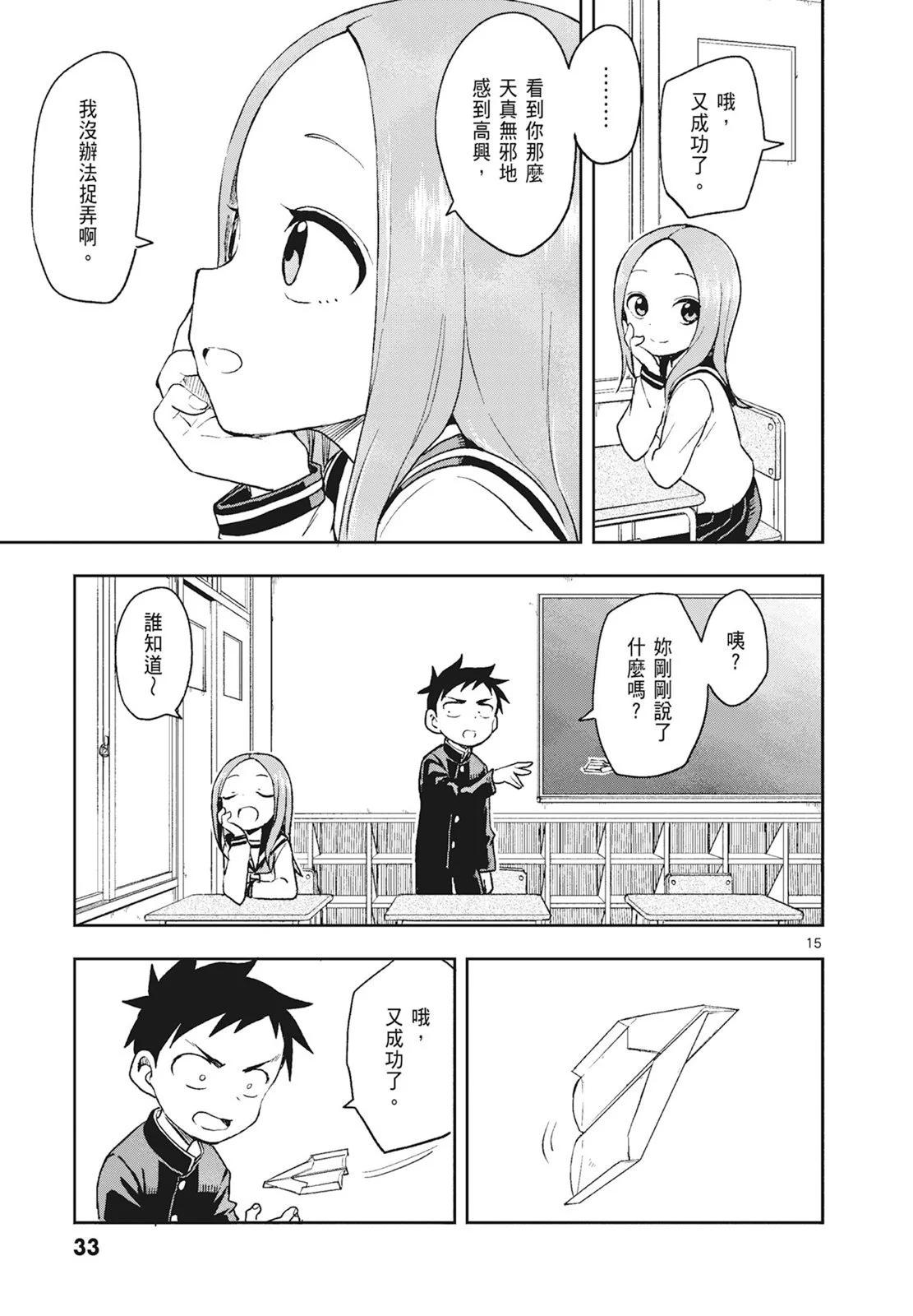 第 35 页