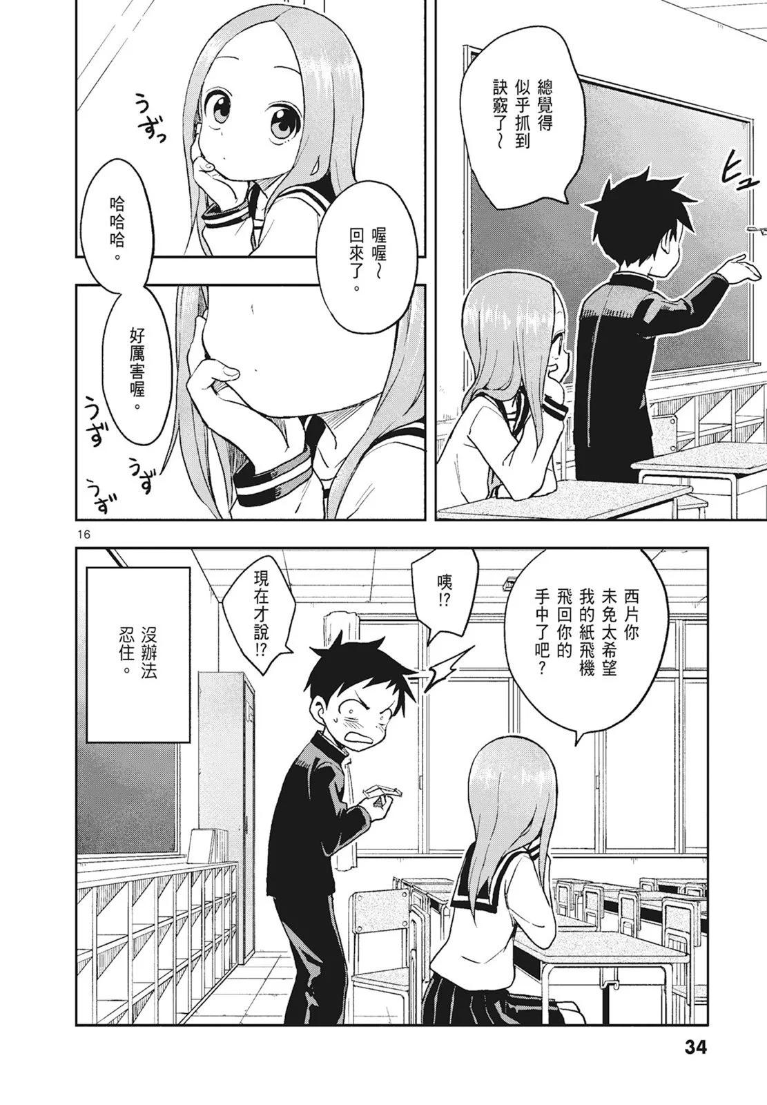 第 36 页