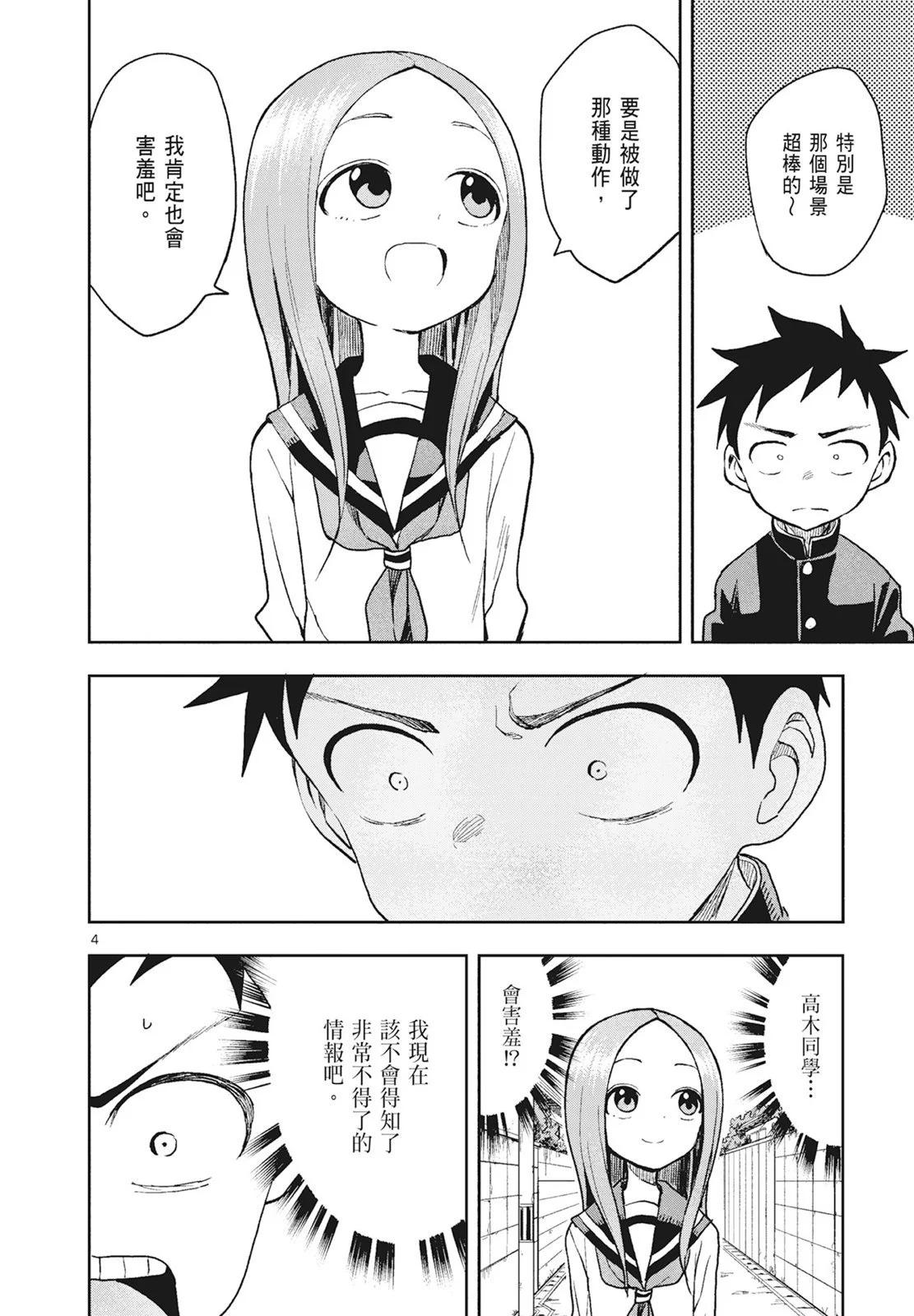 第 40 页
