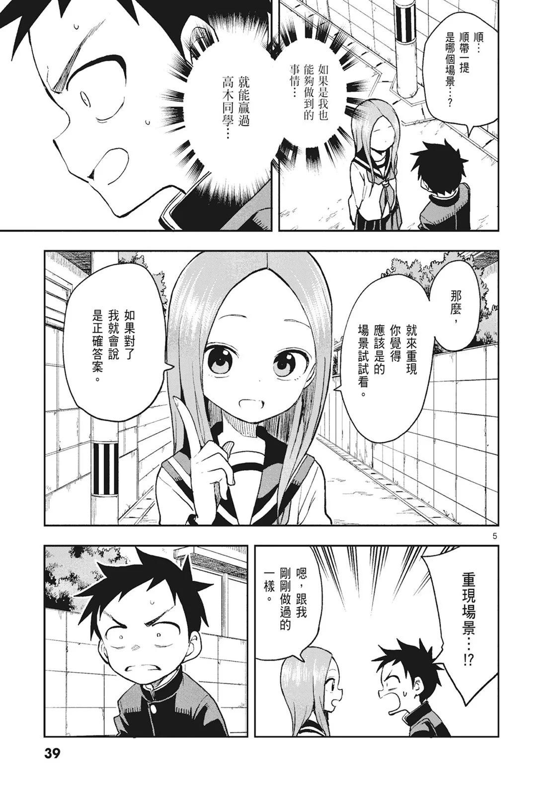 第 41 页