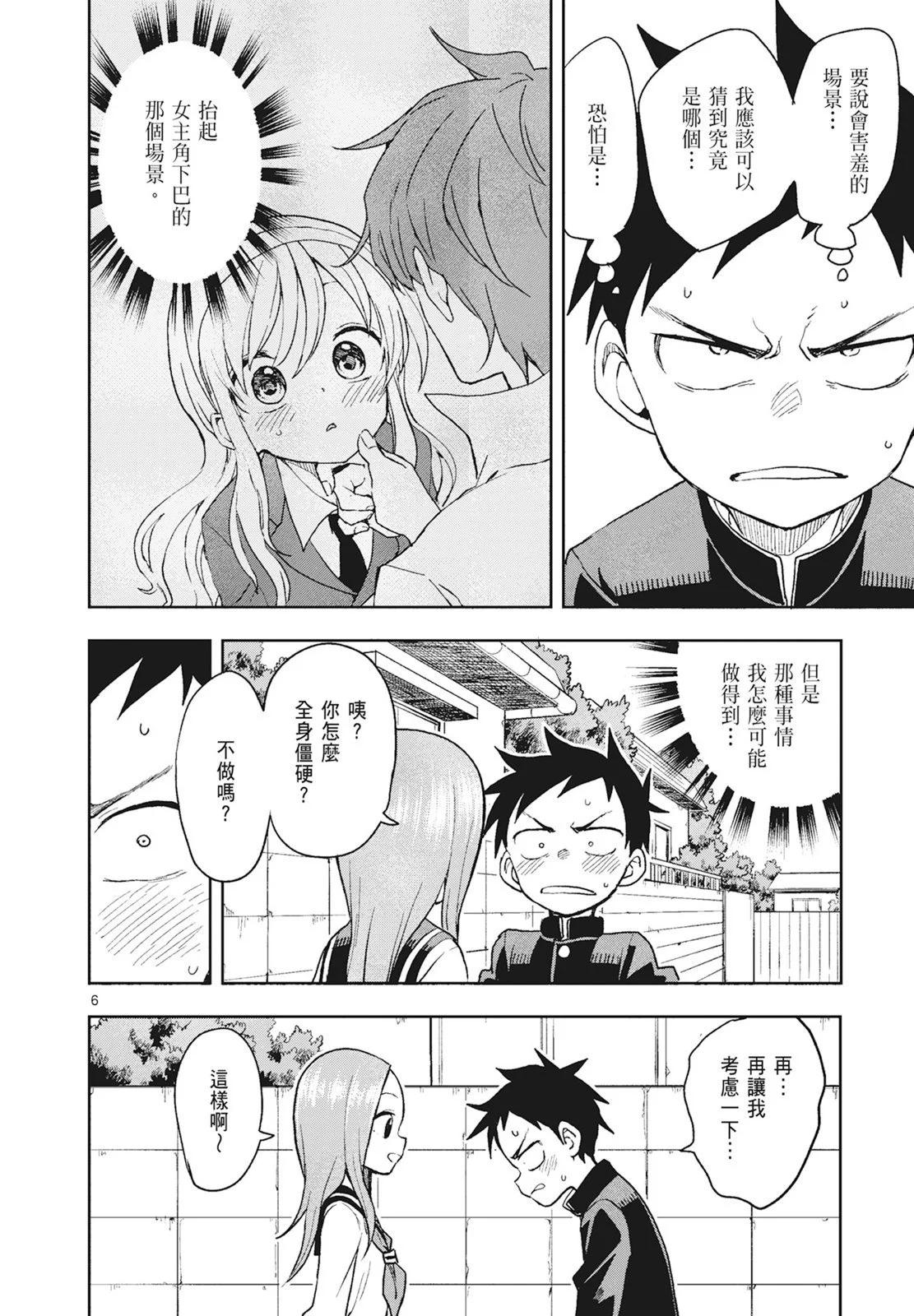 第 42 页