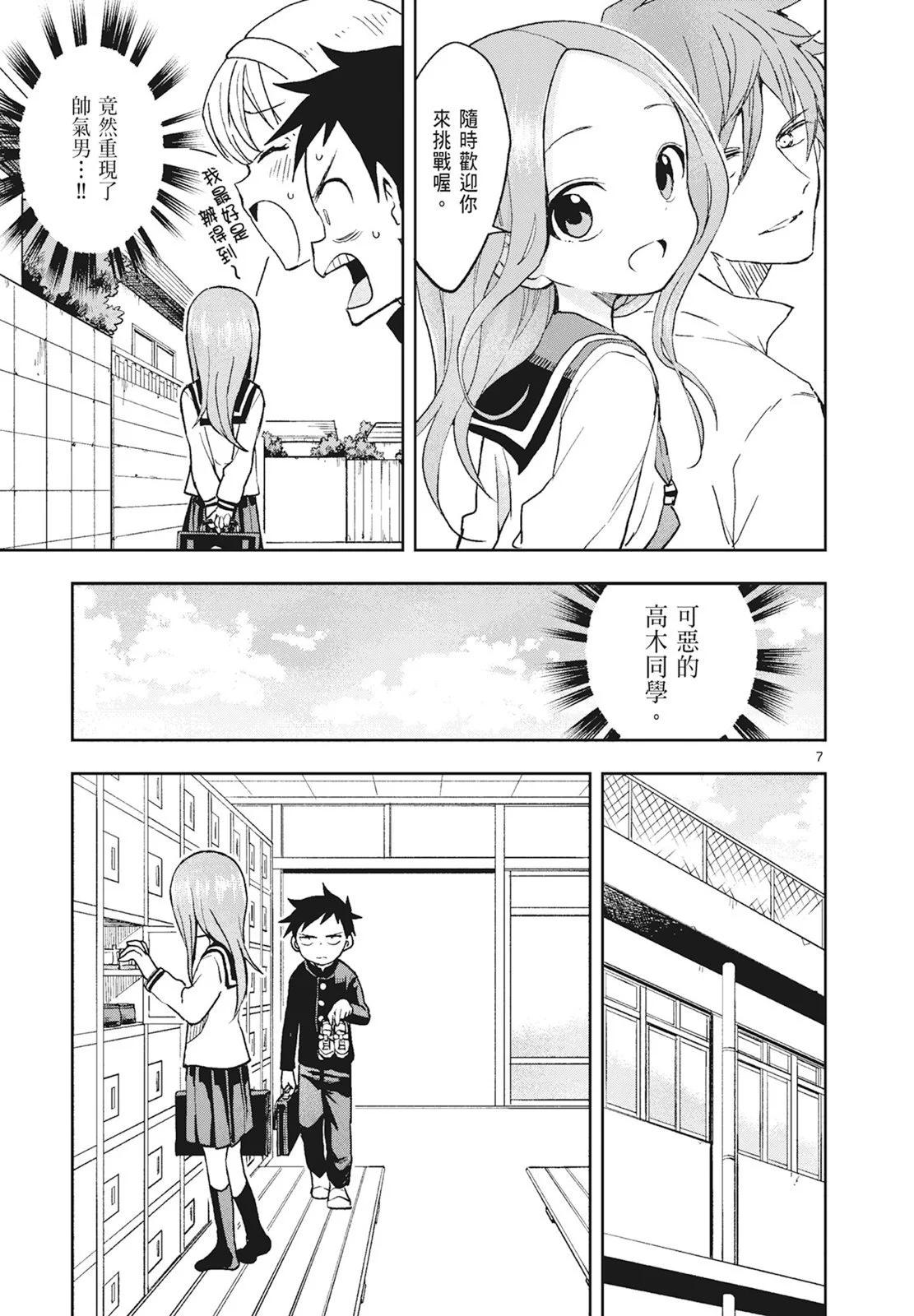第 43 页