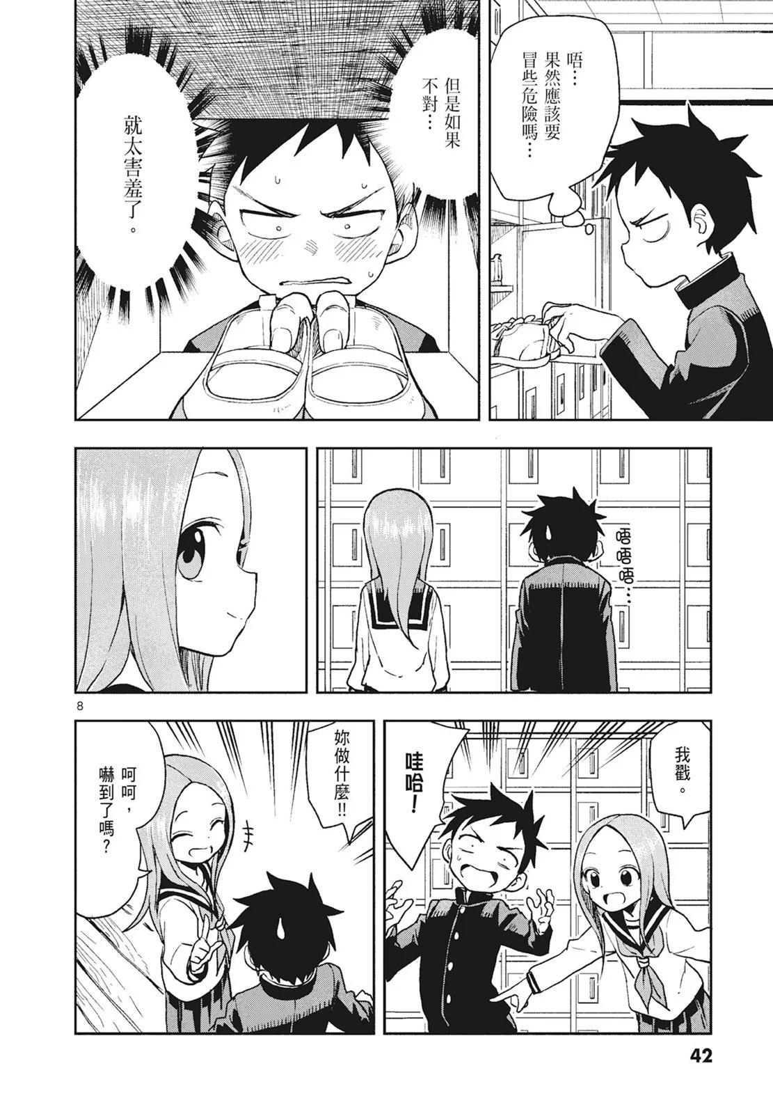 第 44 页