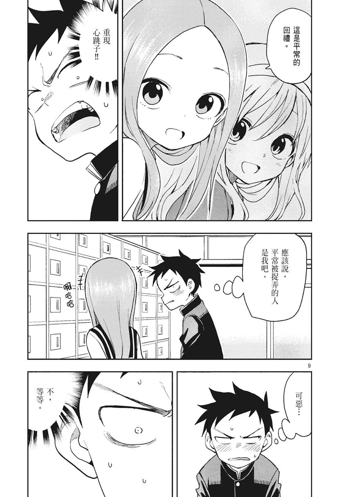 第 45 页