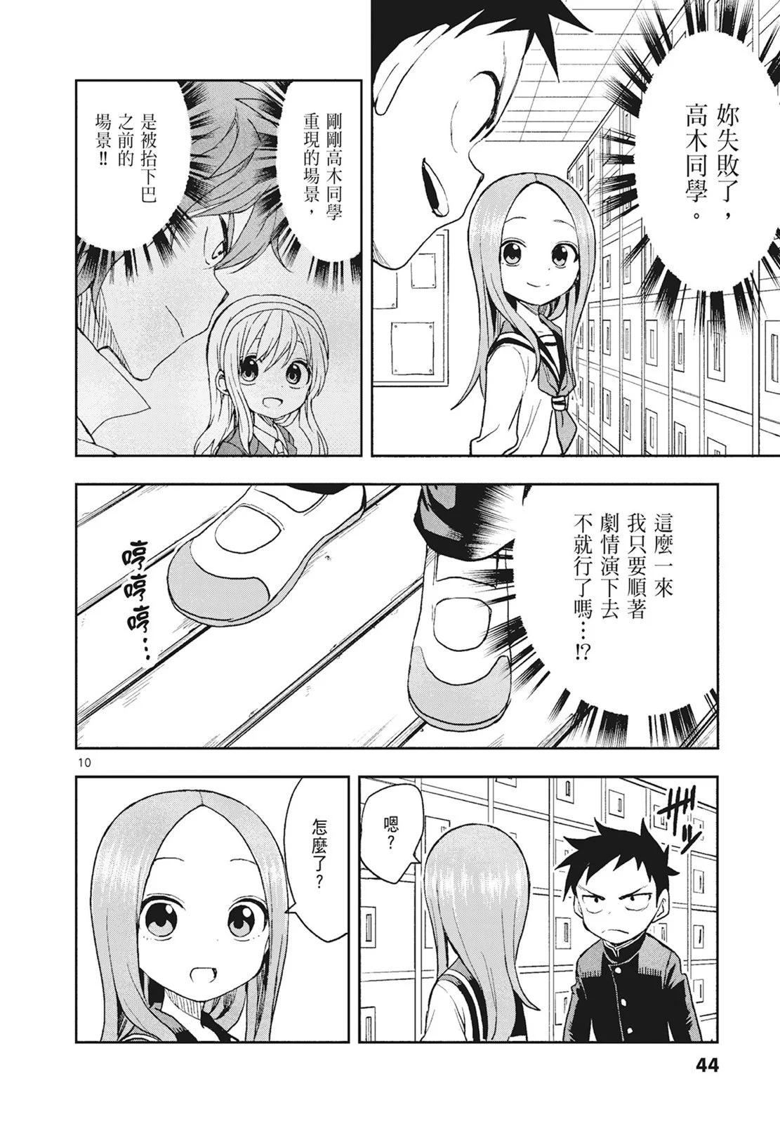 第 46 页