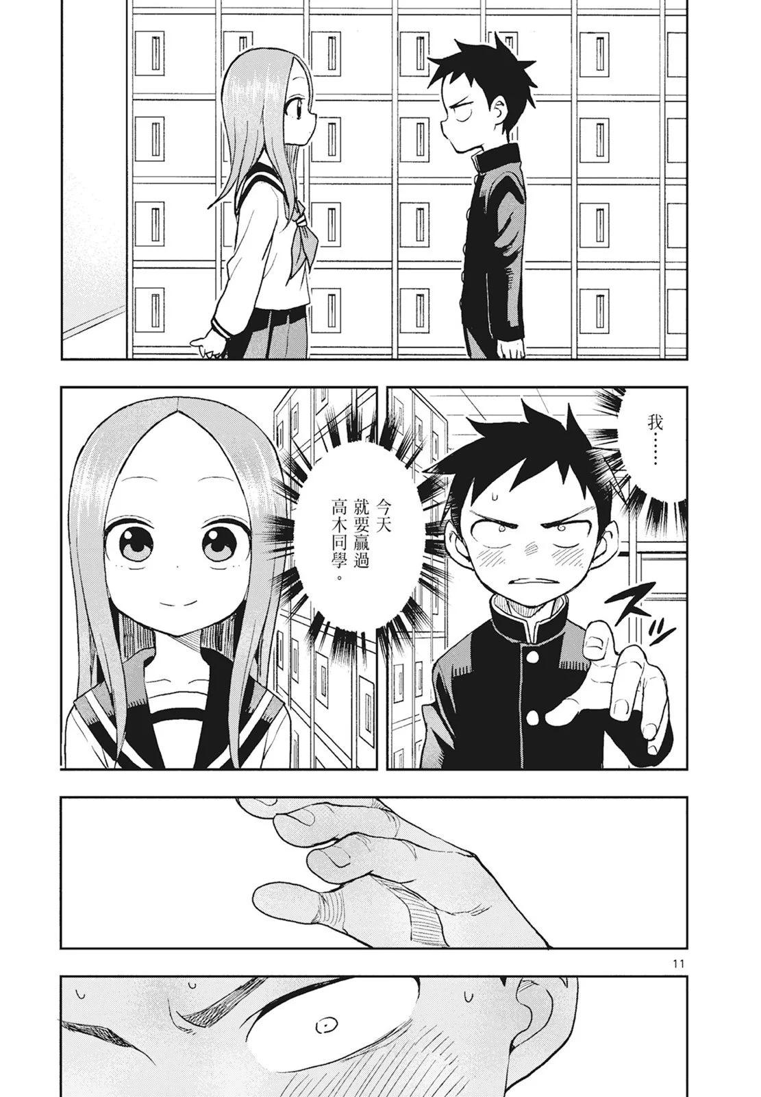 第 47 页