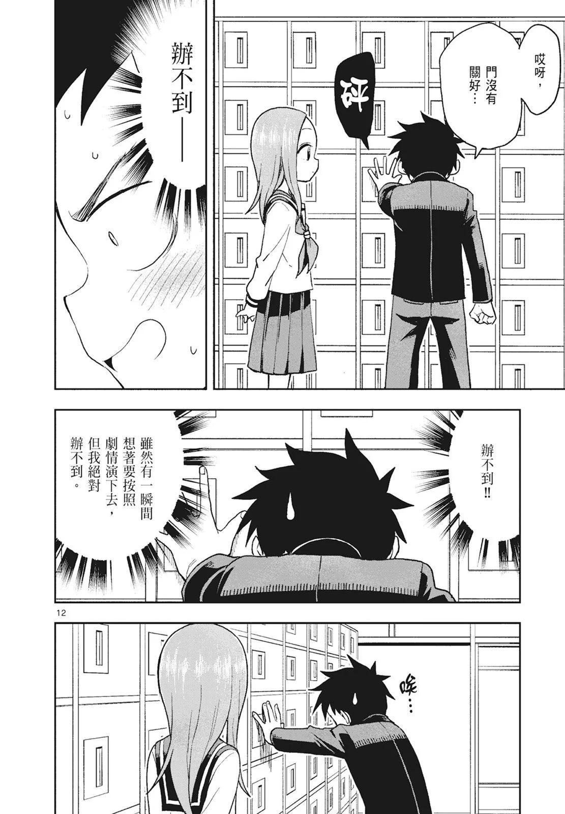 第 48 页