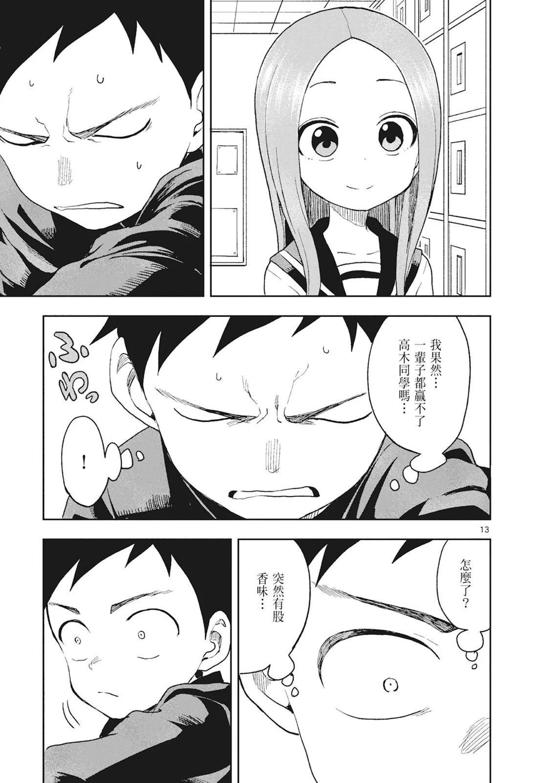 第 49 页