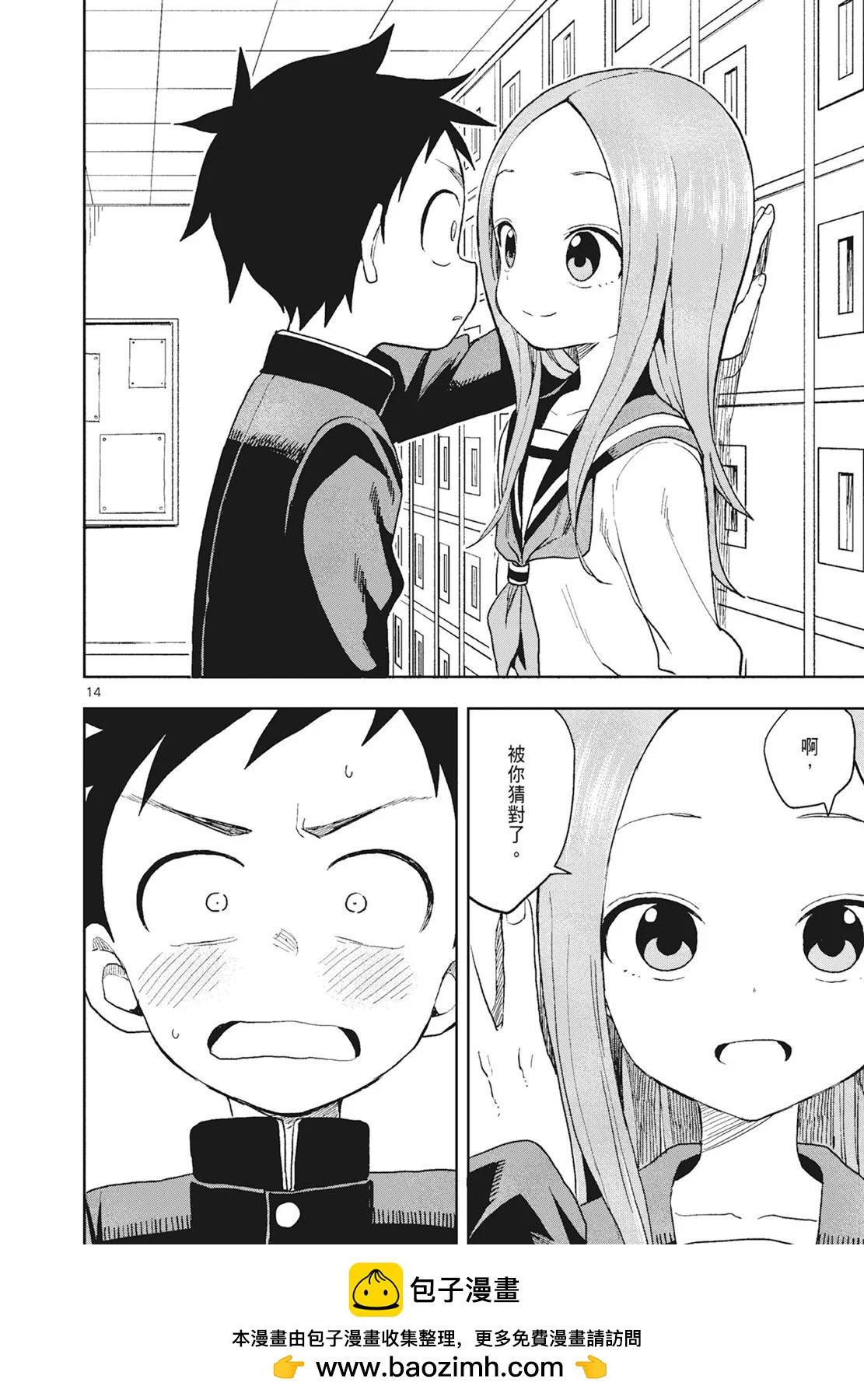 第 50 页