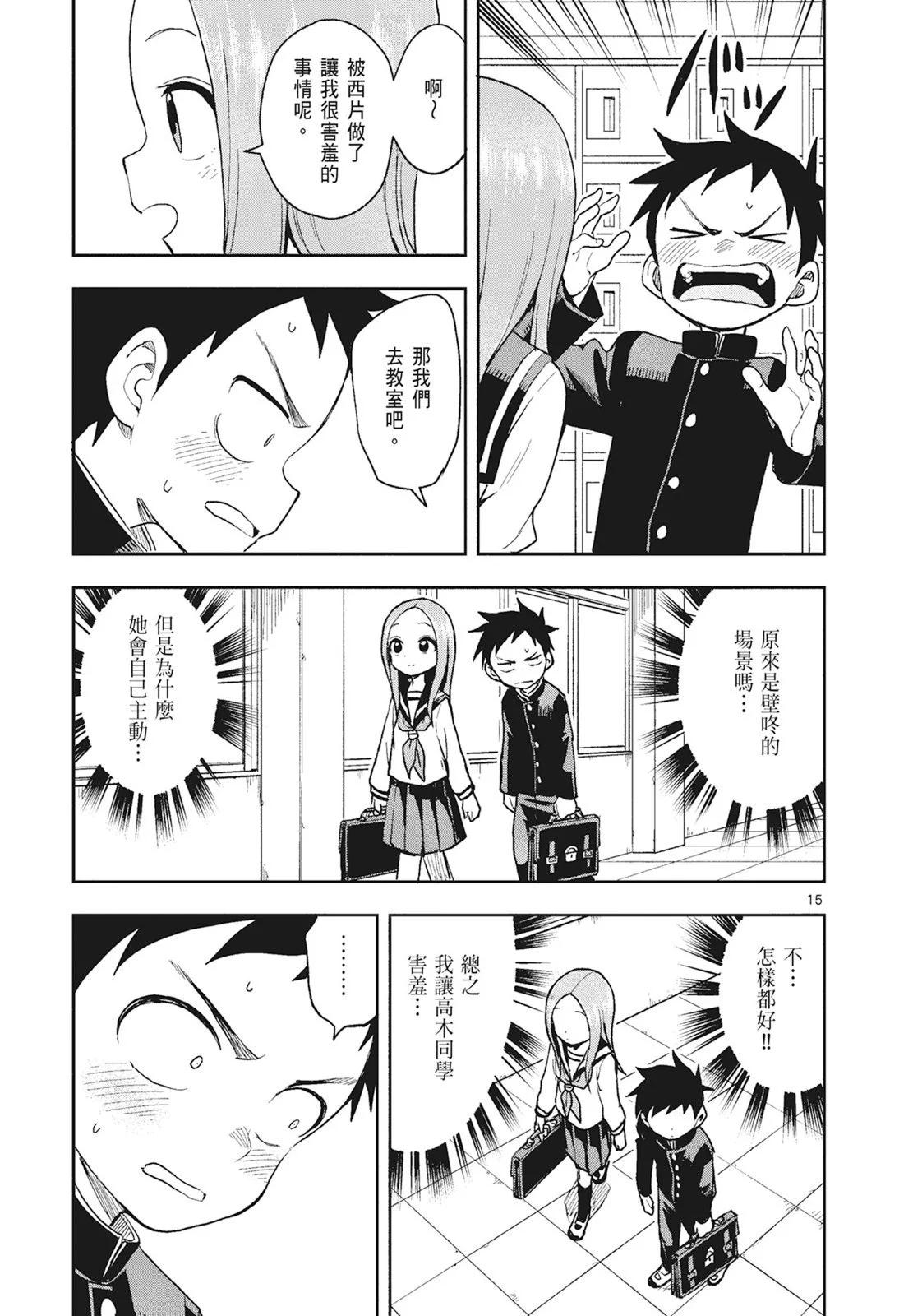 第 51 页