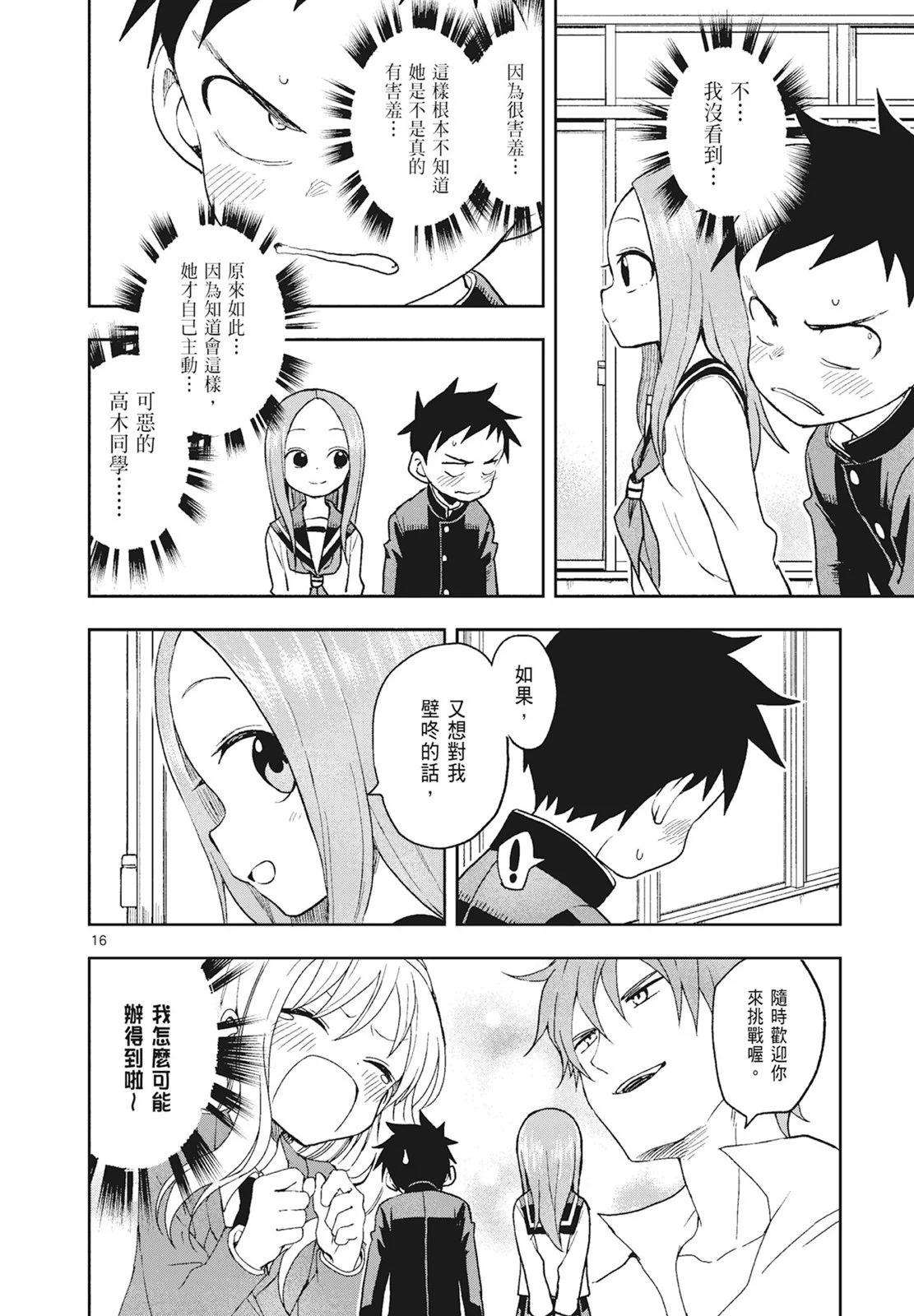 第 52 页