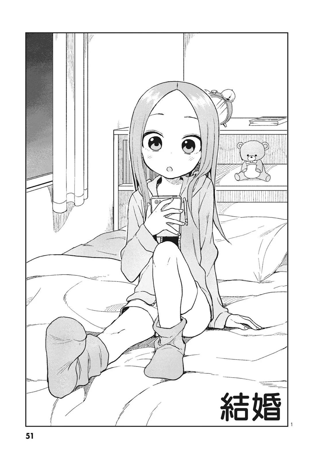 第 53 页