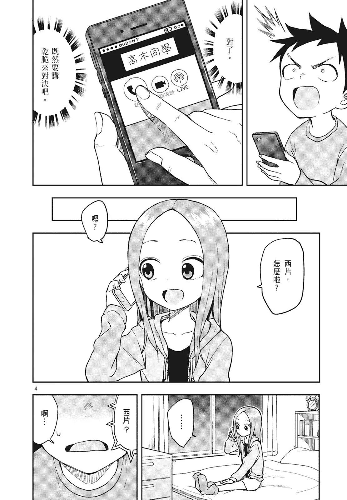 第 56 页
