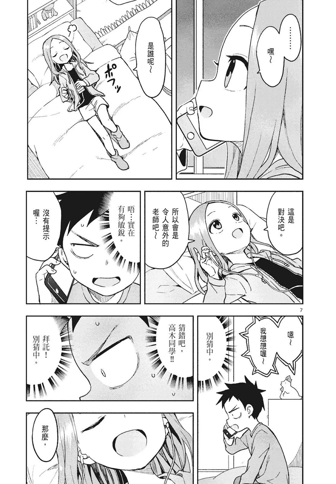 第 59 页