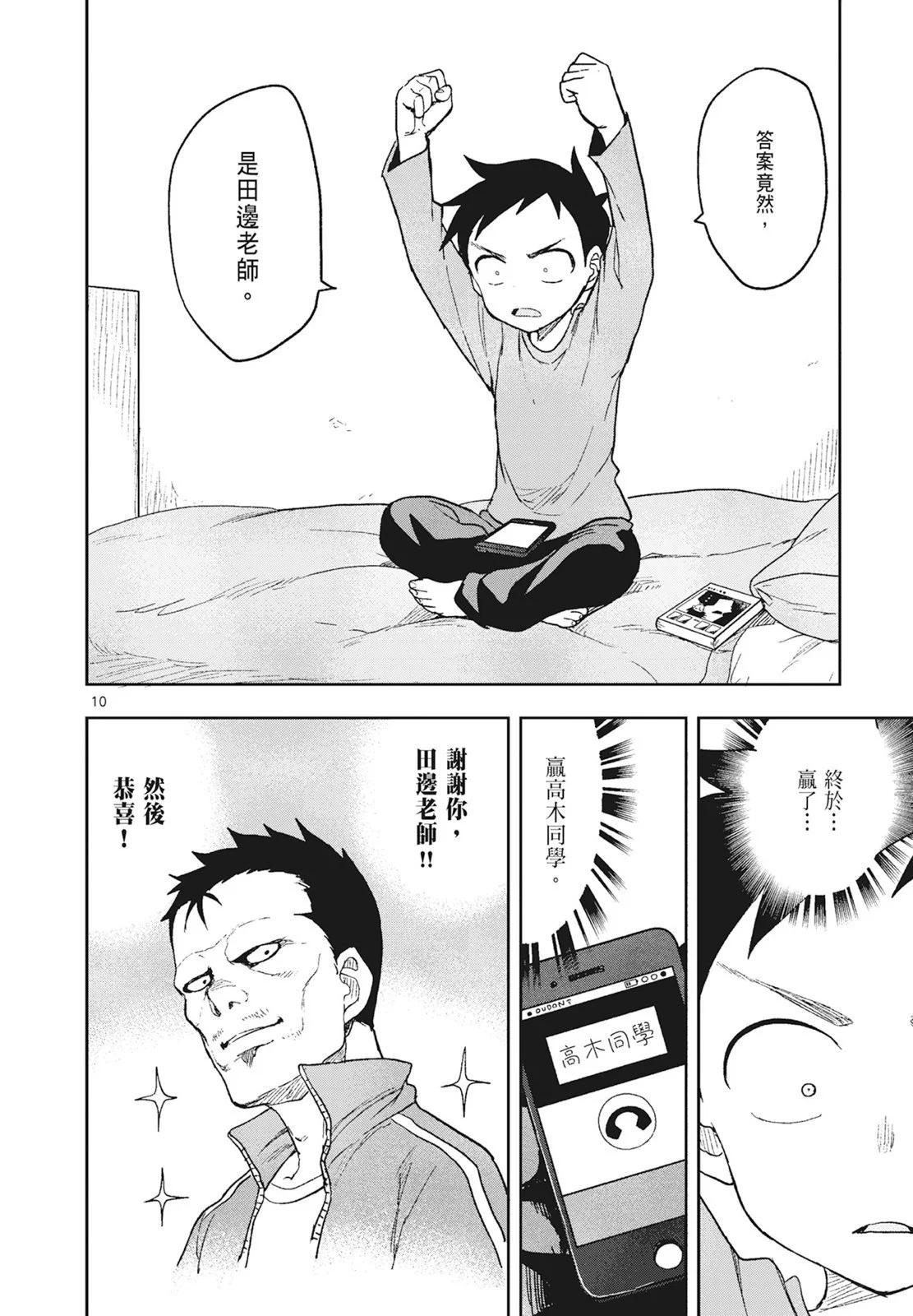 第 62 页