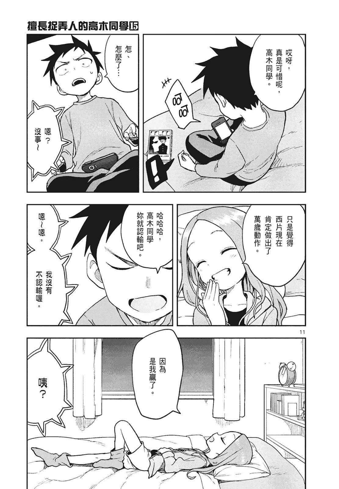 第 63 页