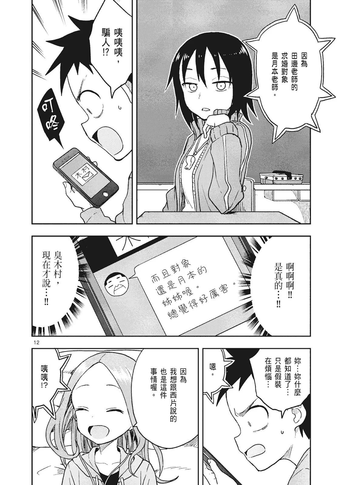 第 64 页