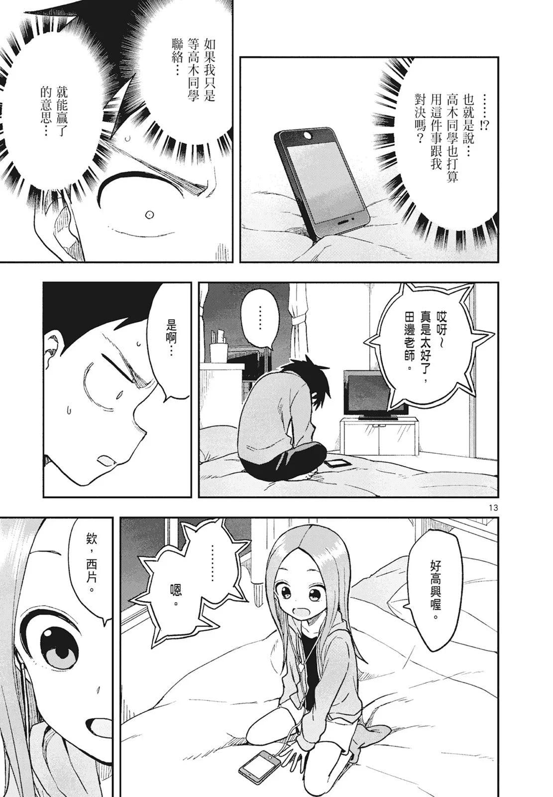 第 65 页