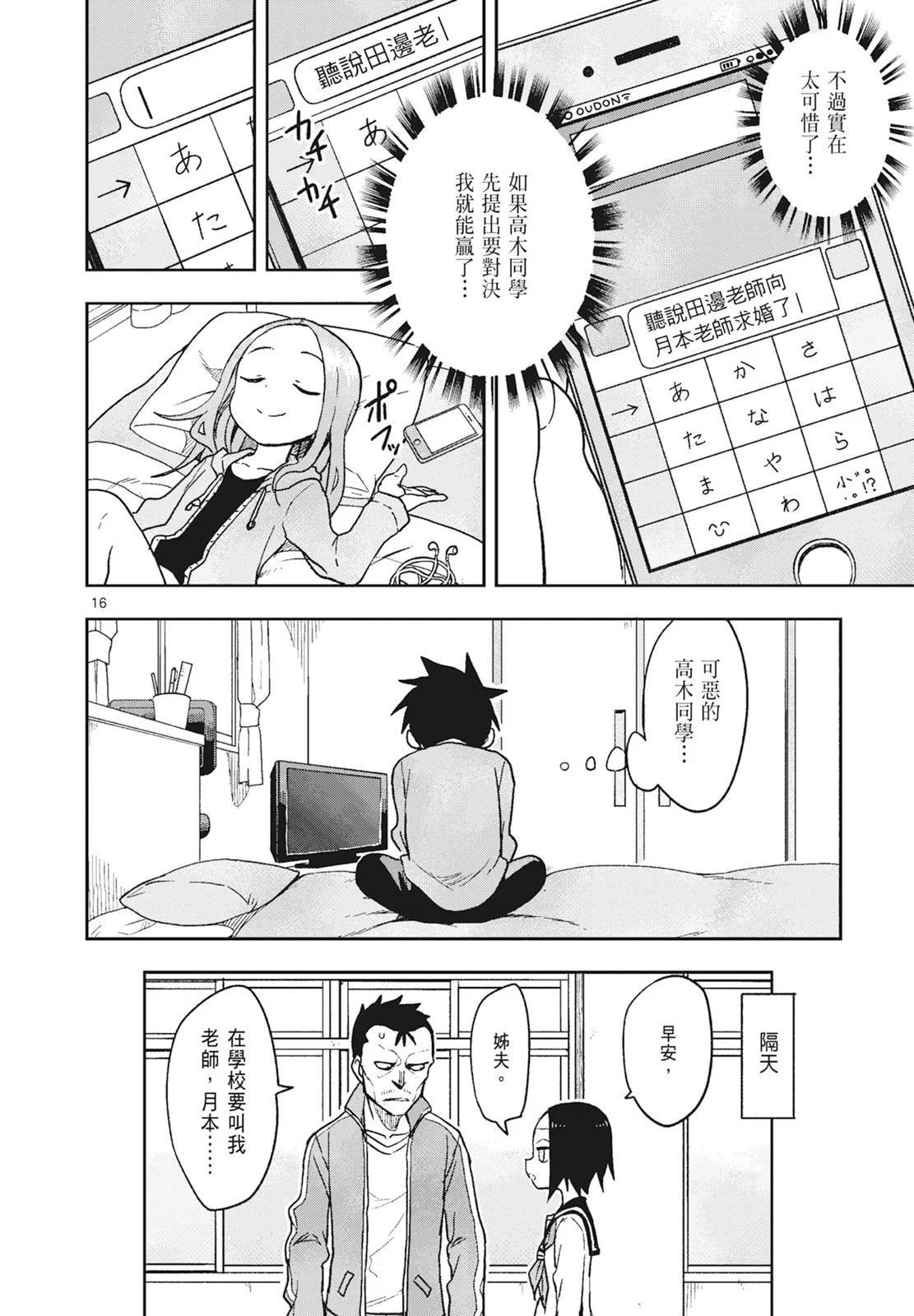 第 68 页