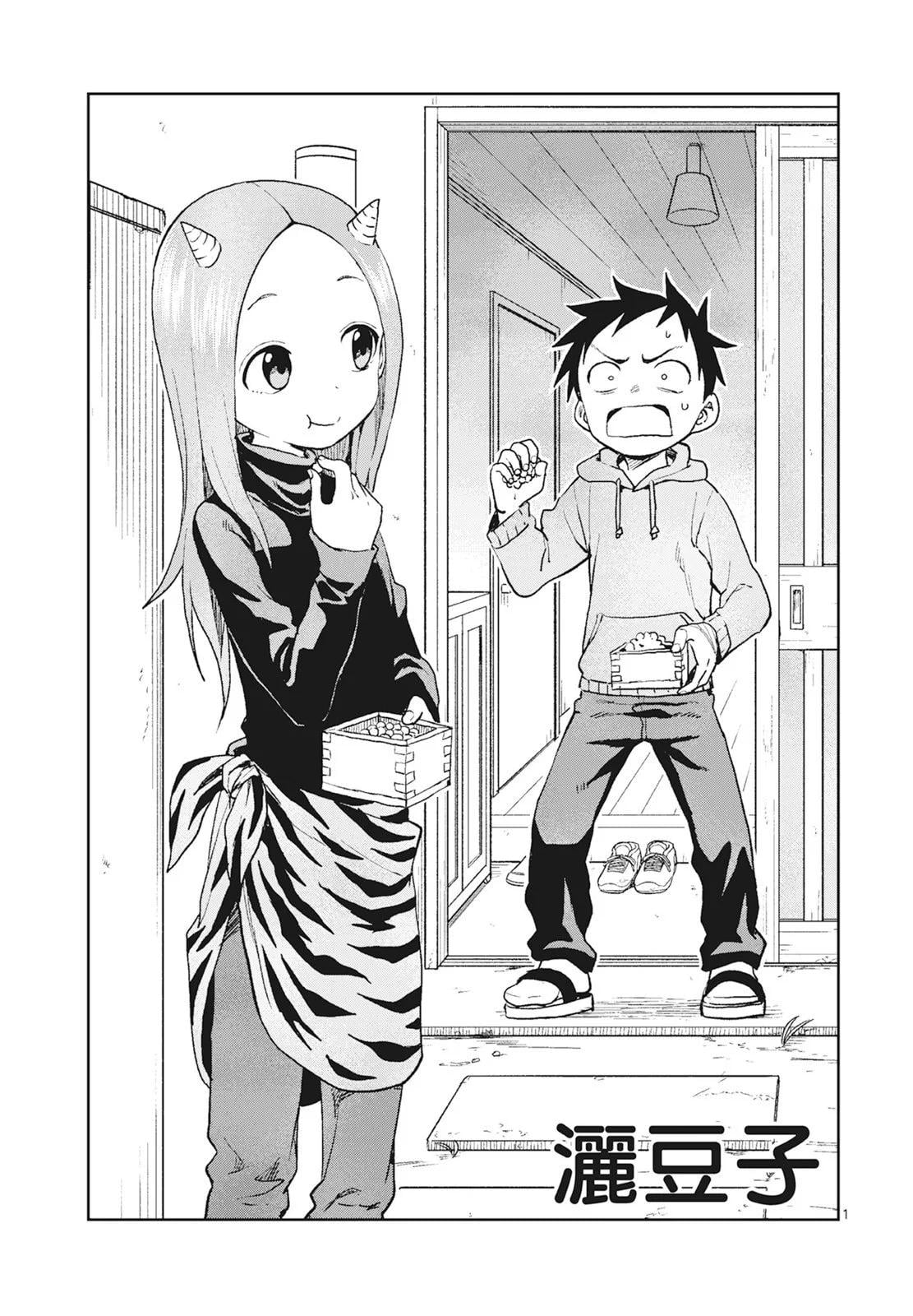 第 71 页