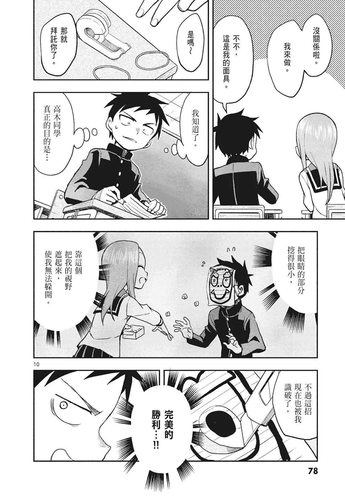 第 80 页