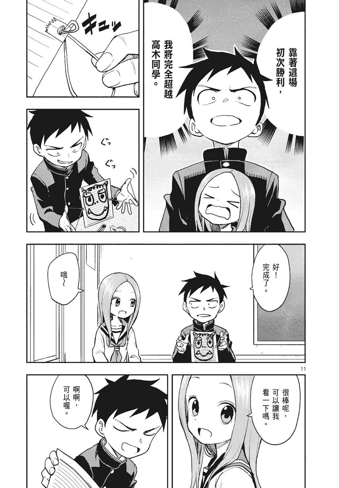 第 81 页