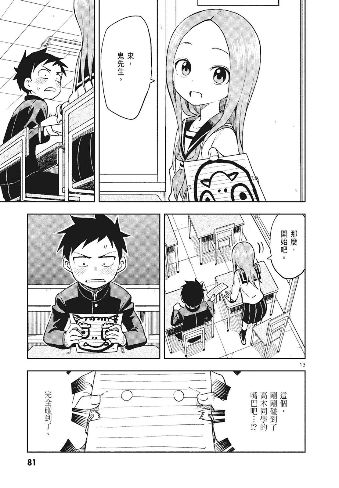 第 83 页